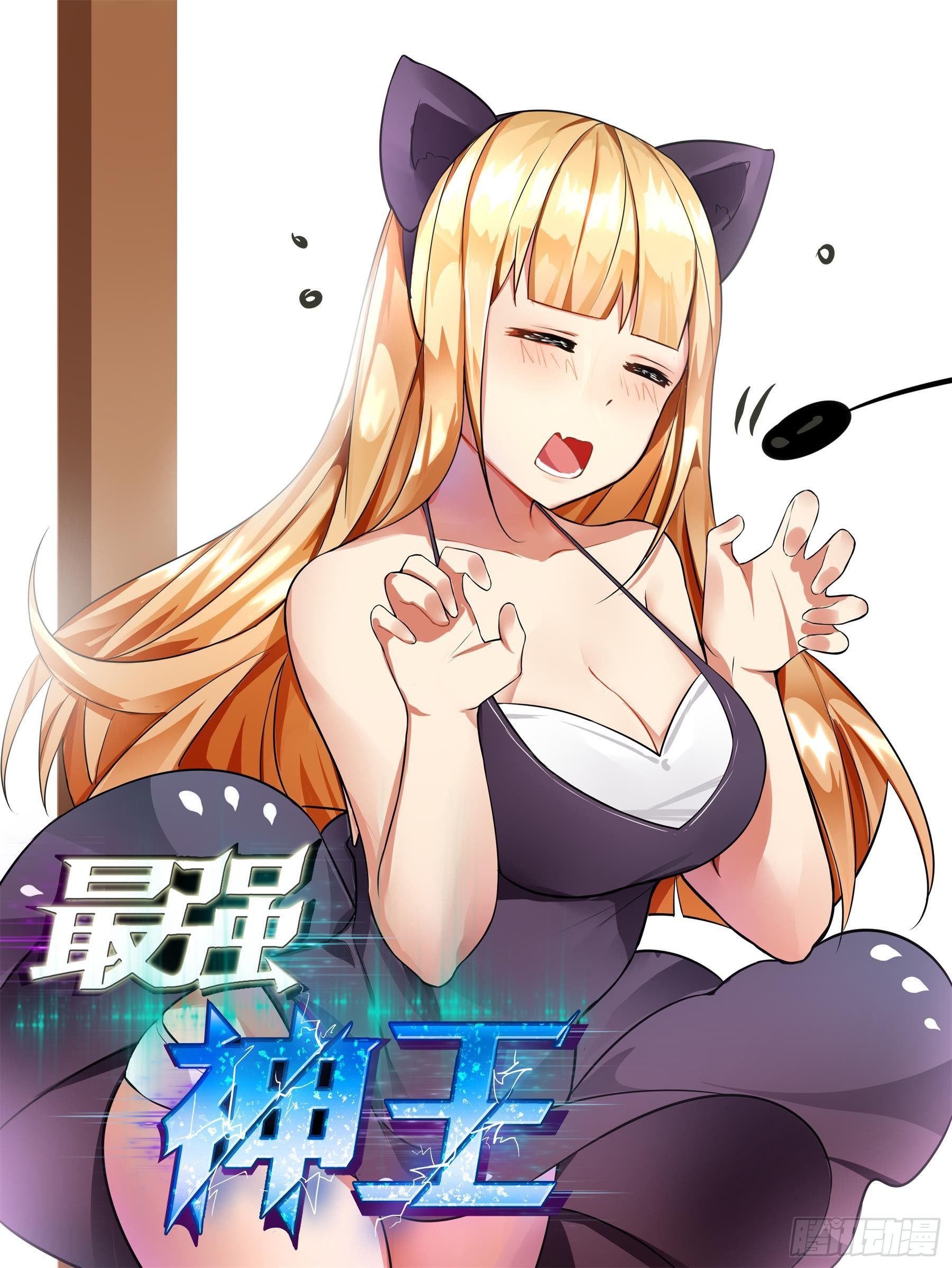 第130话 劫后余生-第131话