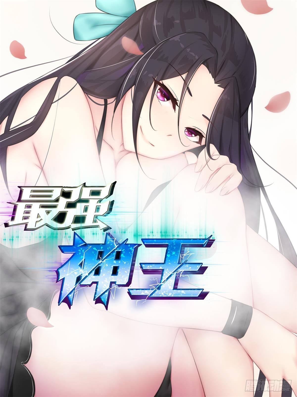 第132话 装逼给你看-第133话