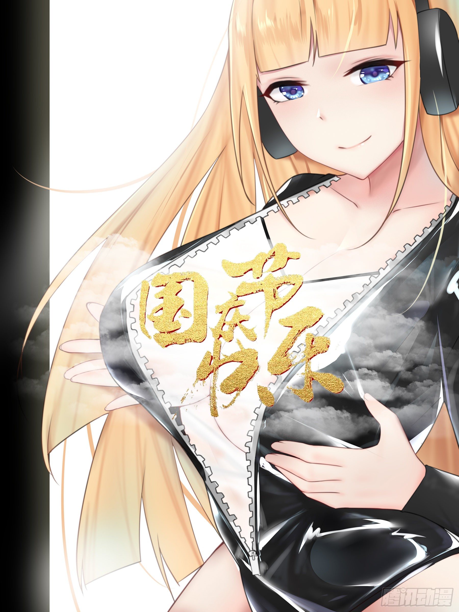 第134话 大闹灵丹门-第135话