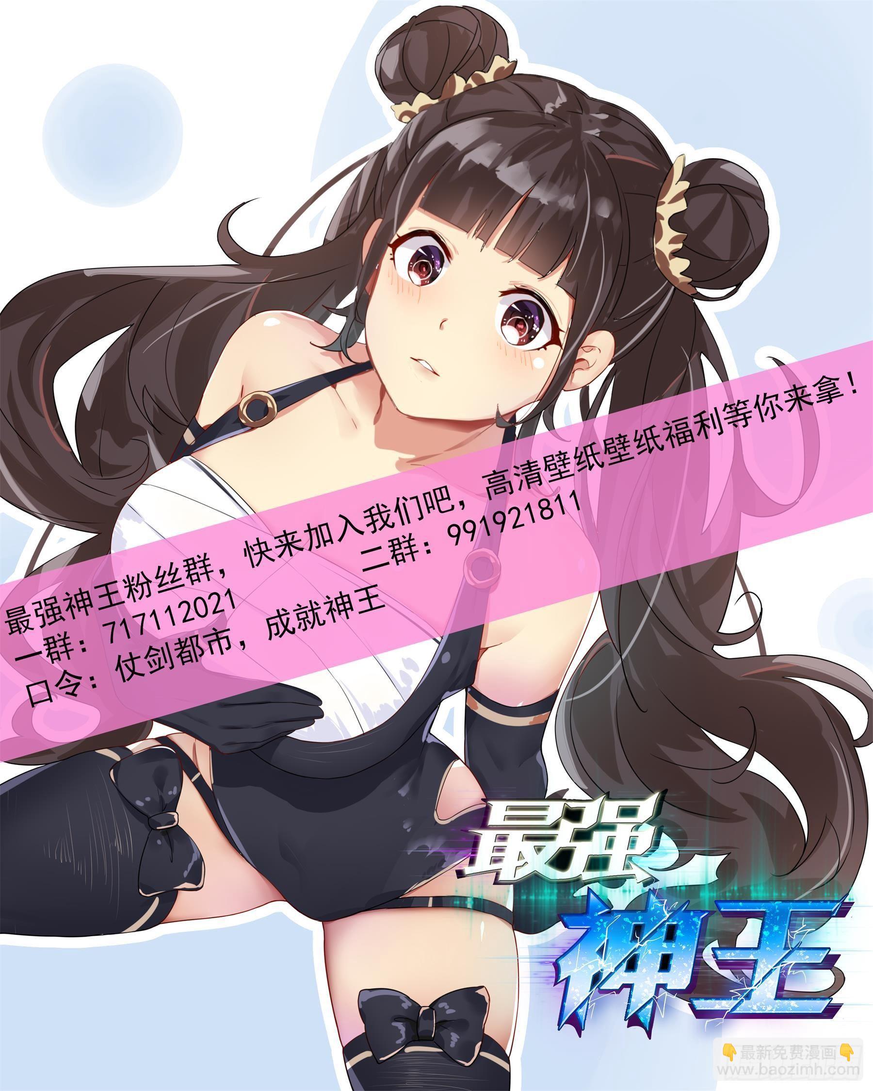 第134话 大闹灵丹门-第135话