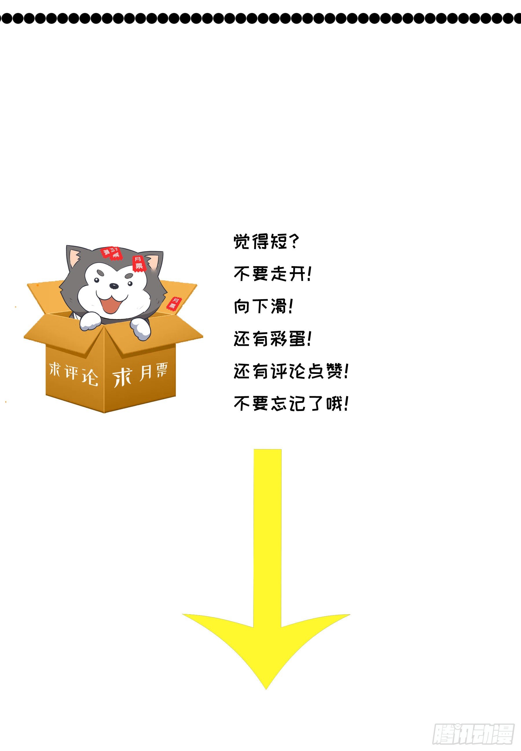 第136话  阴魂不散-第137话