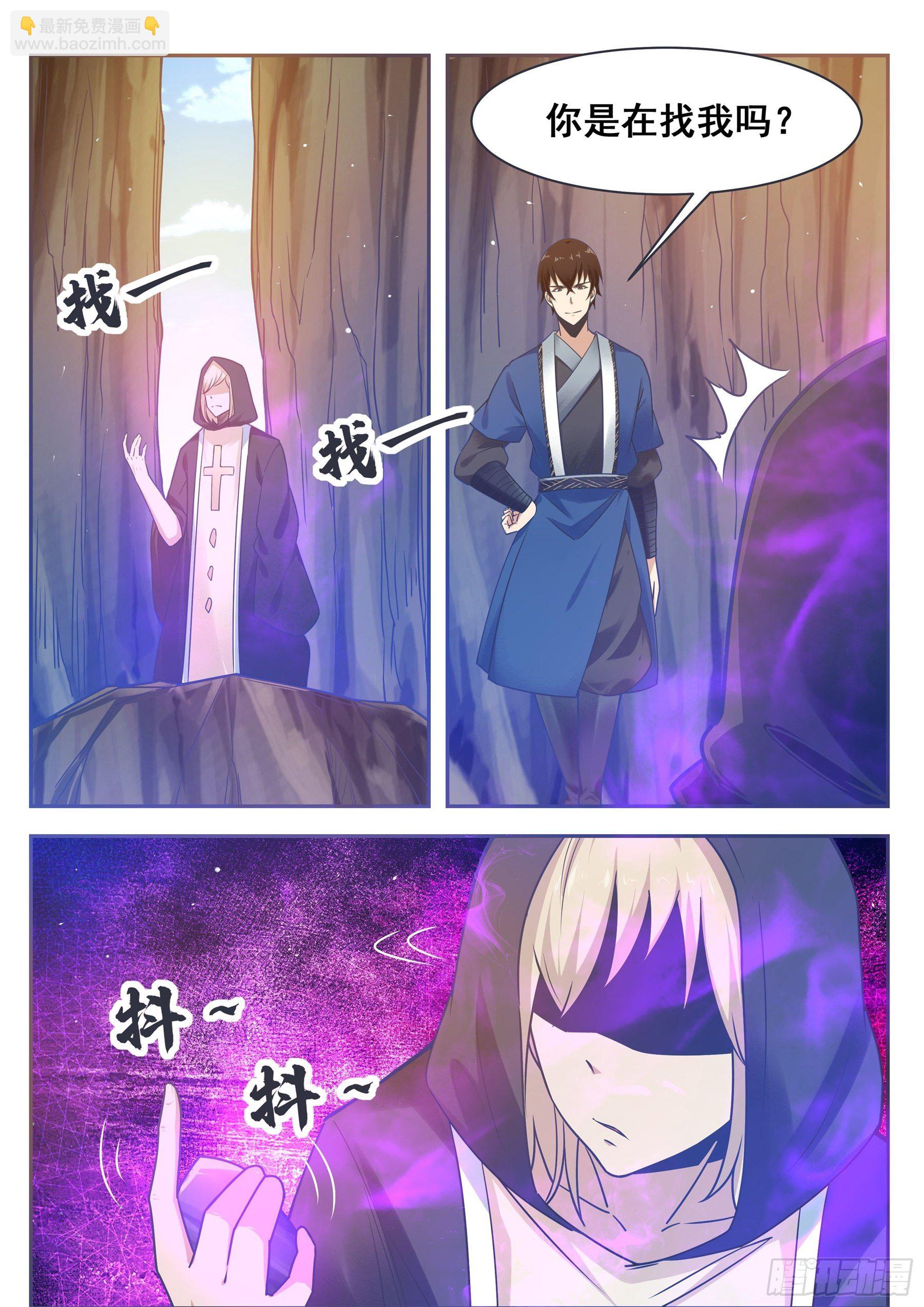 第136话  阴魂不散-第137话