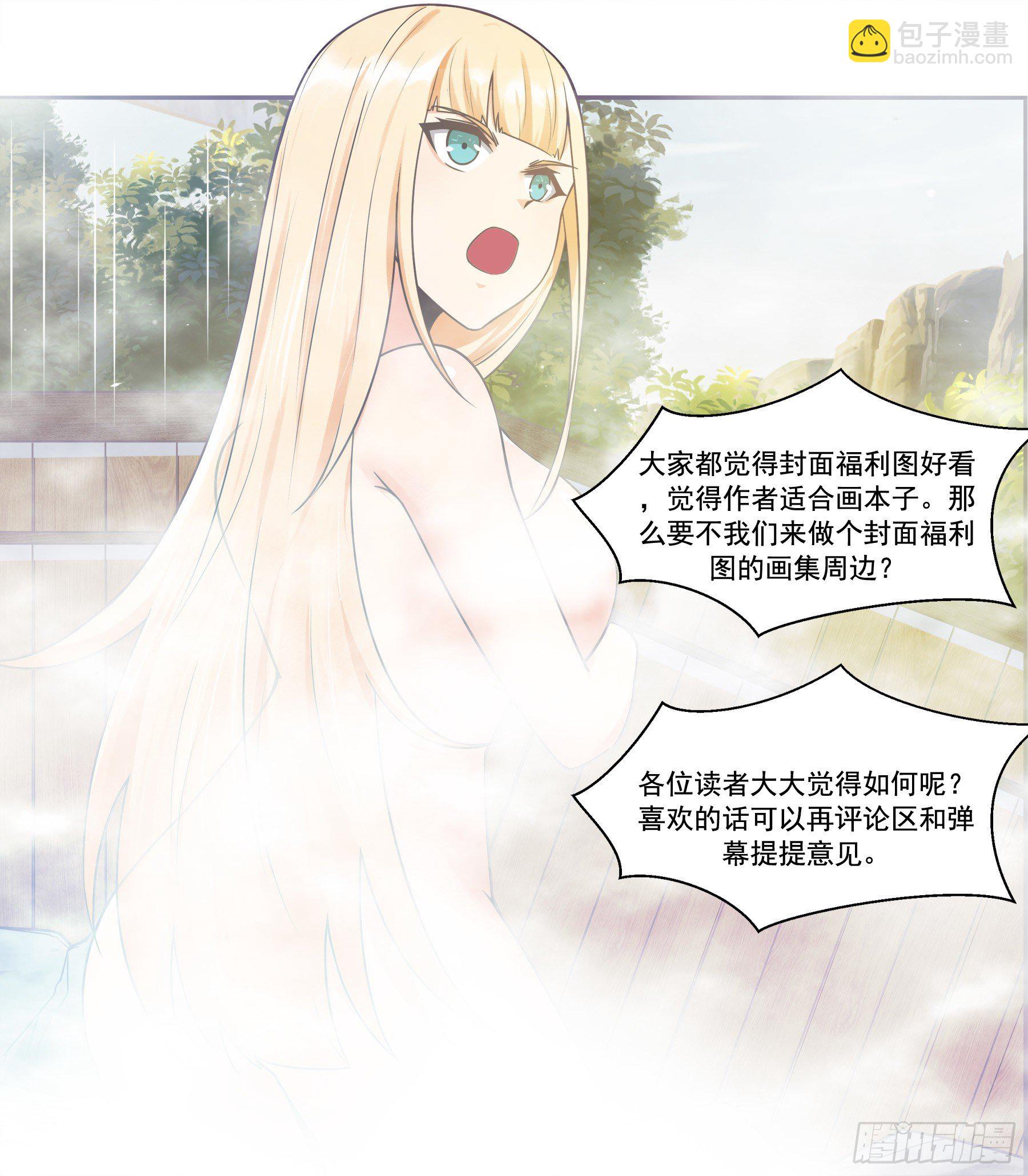 第138话 陆家祖坟-第139话