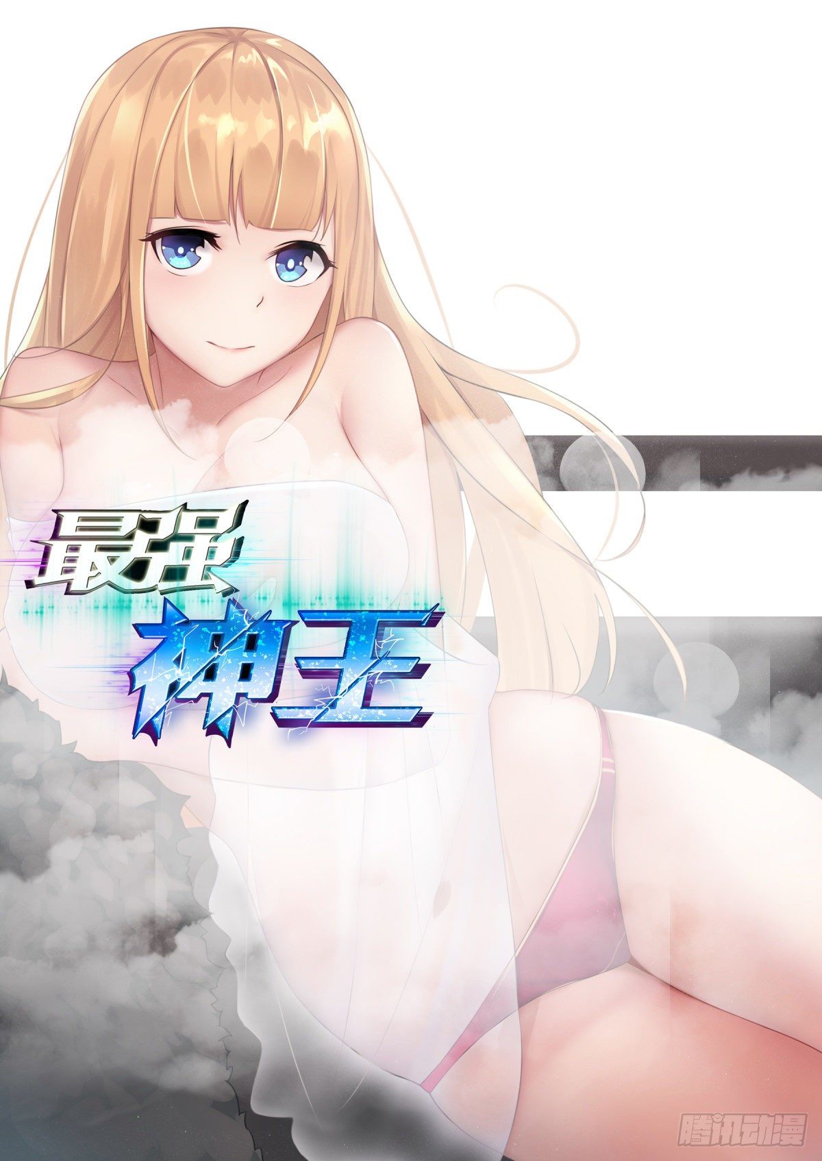第140话 危机再临-第141话