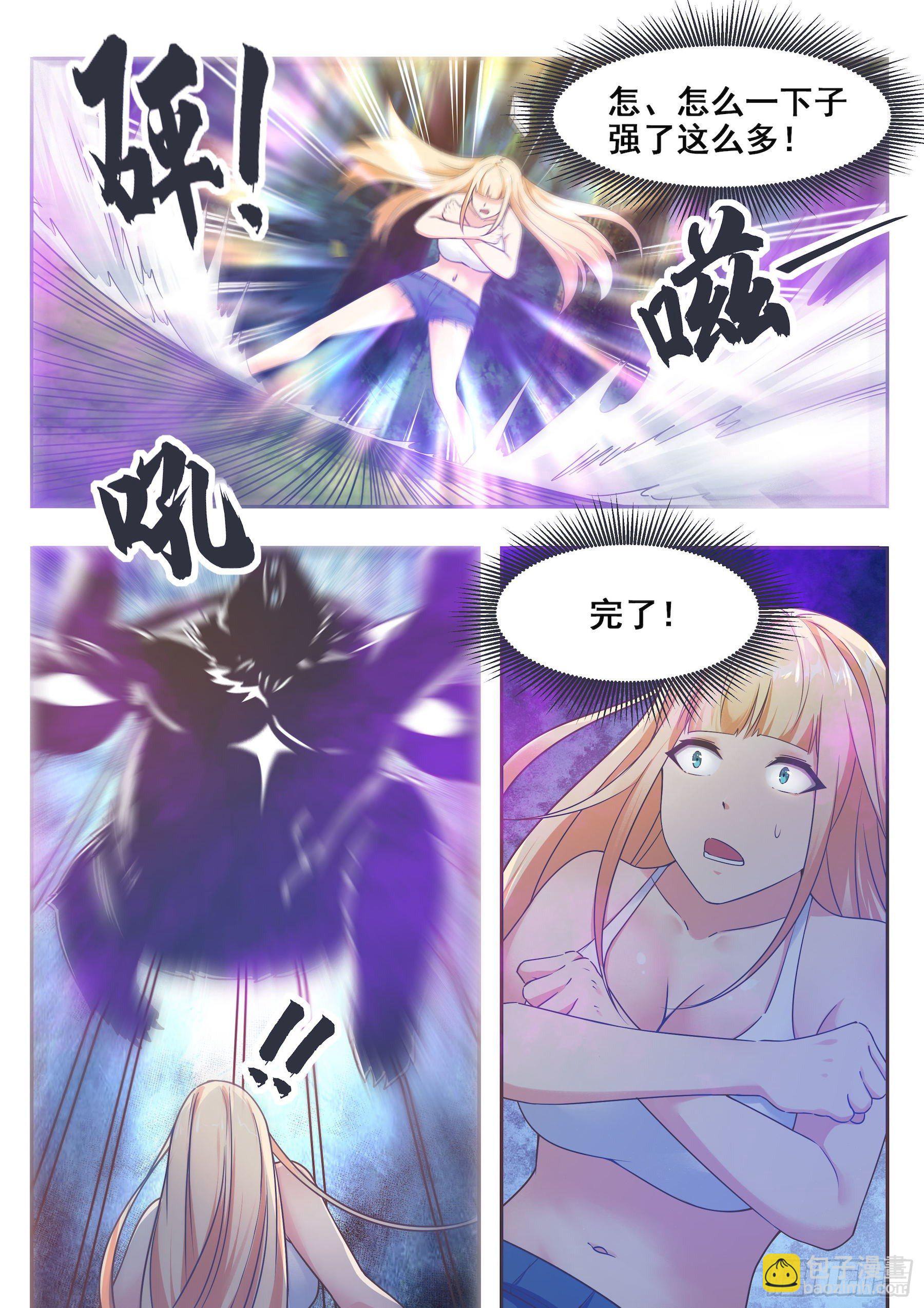 第140话 危机再临-第141话