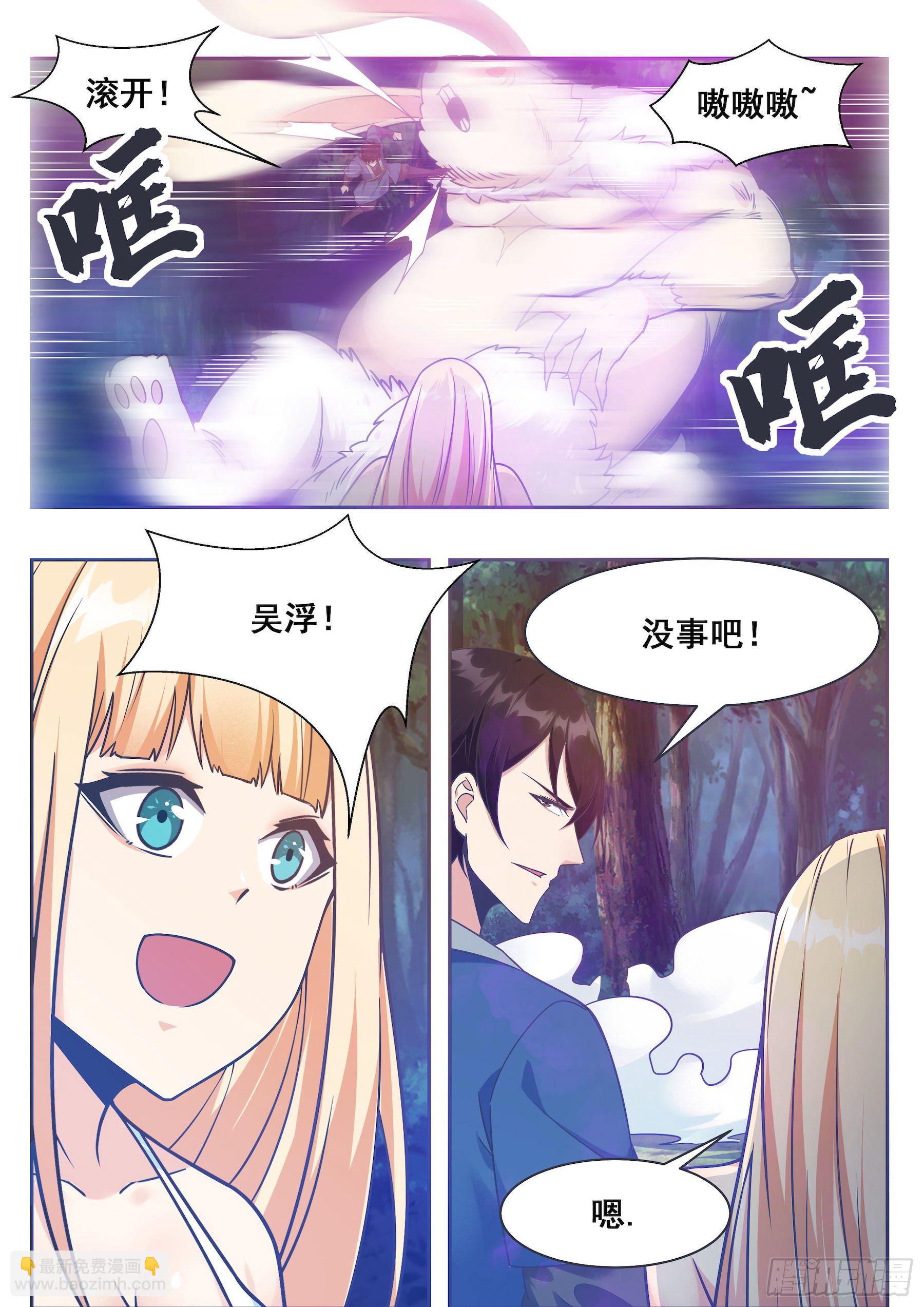 第140话 危机再临-第141话