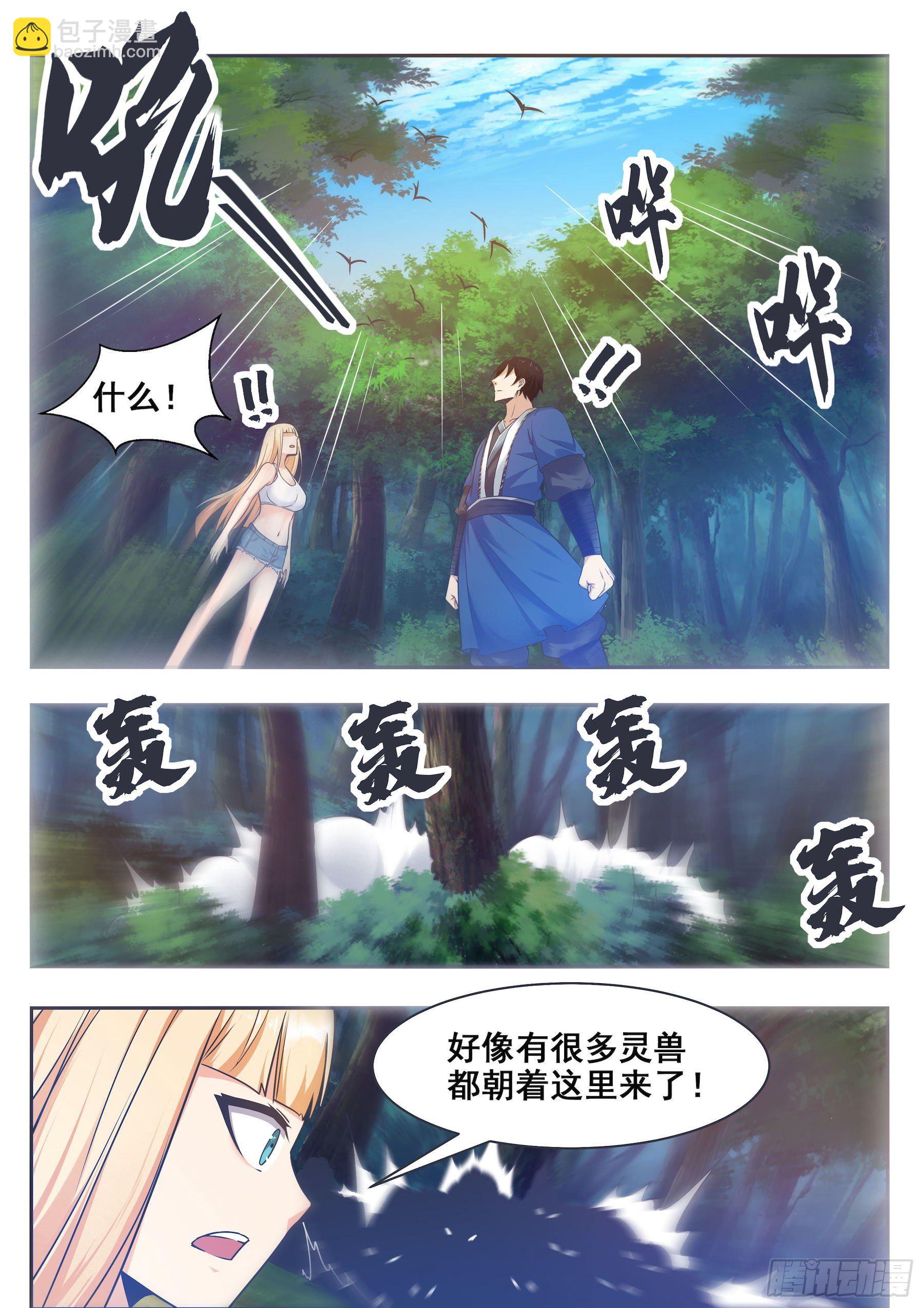 第140话 危机再临-第141话