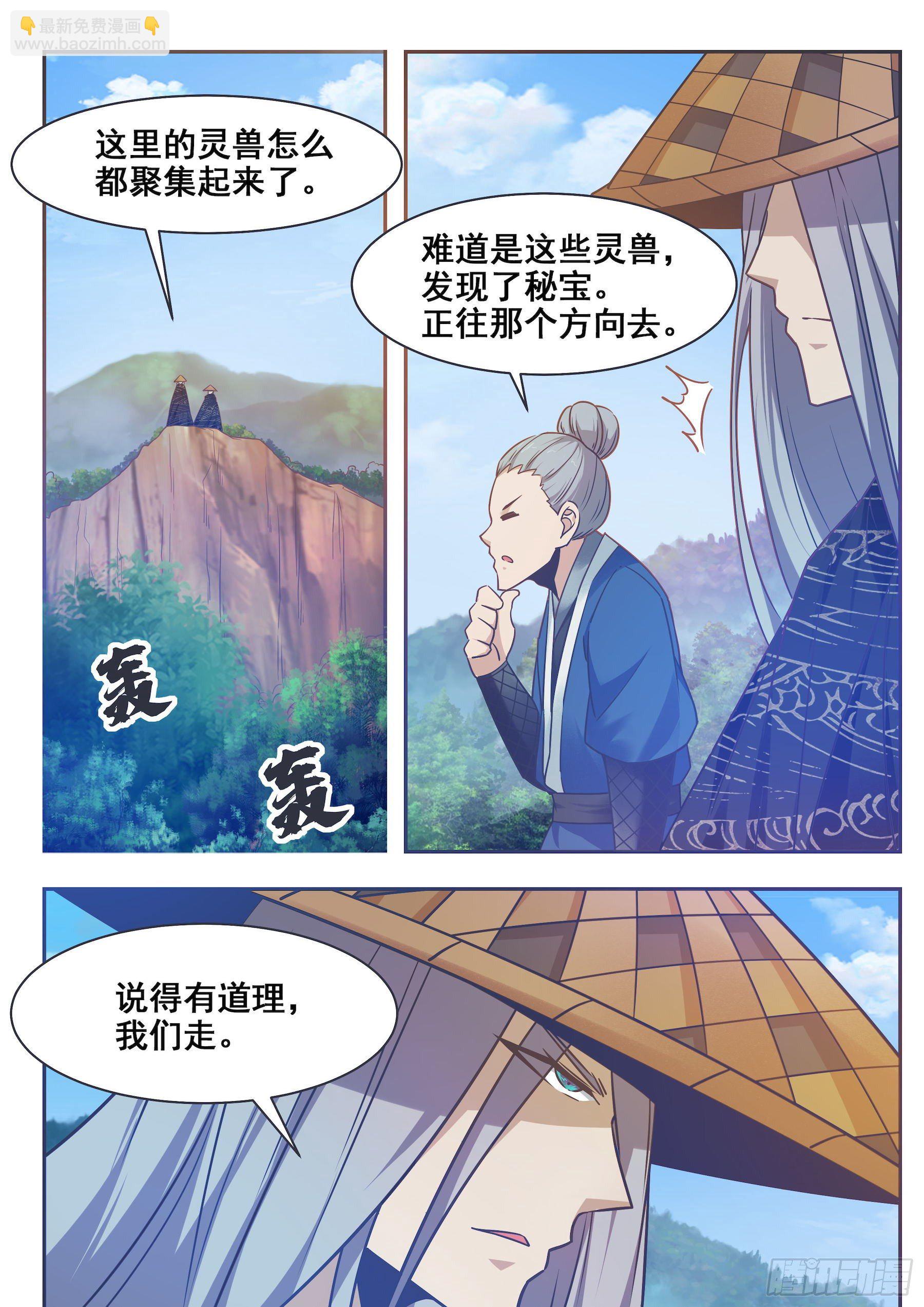 第140话 危机再临-第141话
