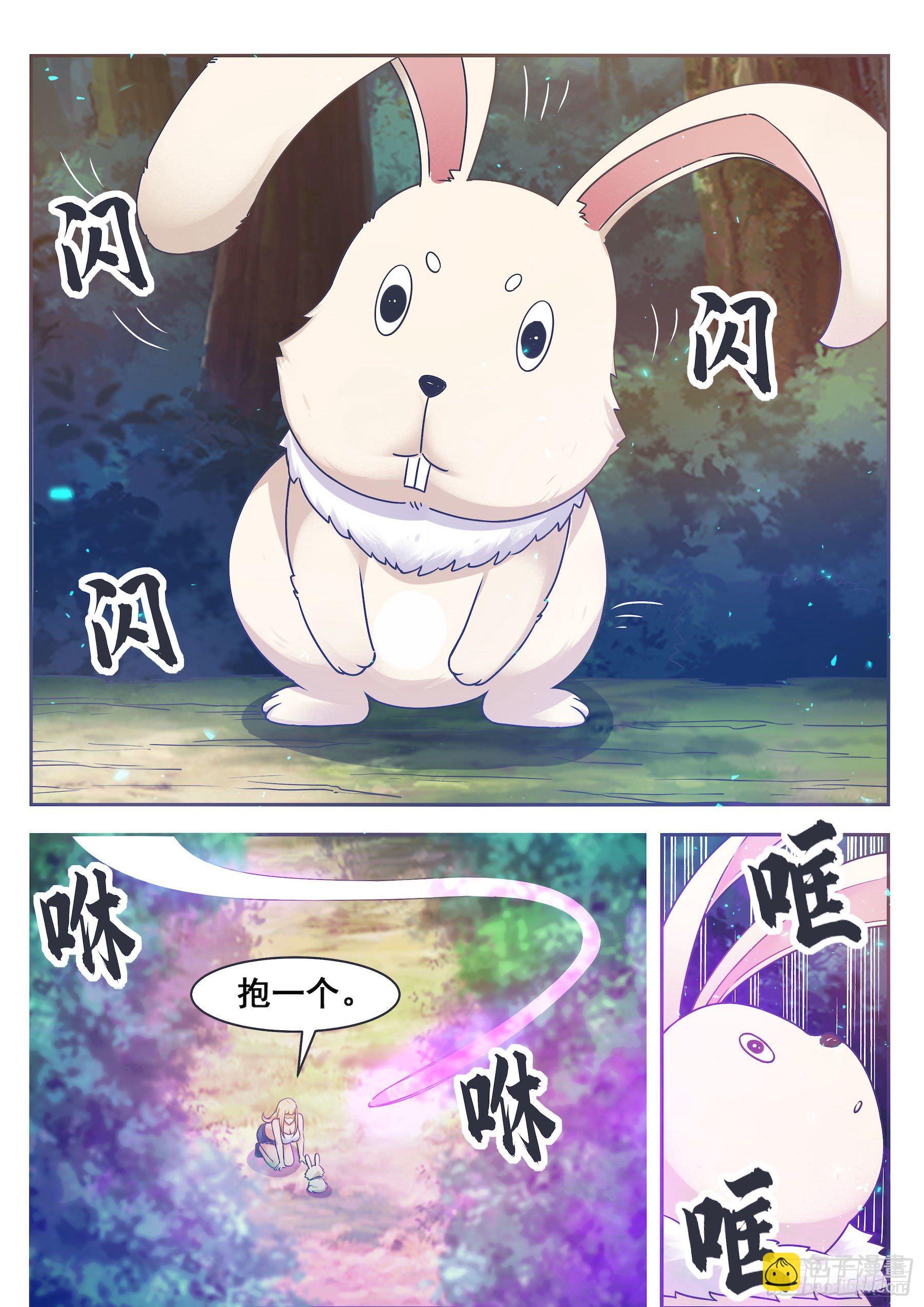 第140话 危机再临-第141话