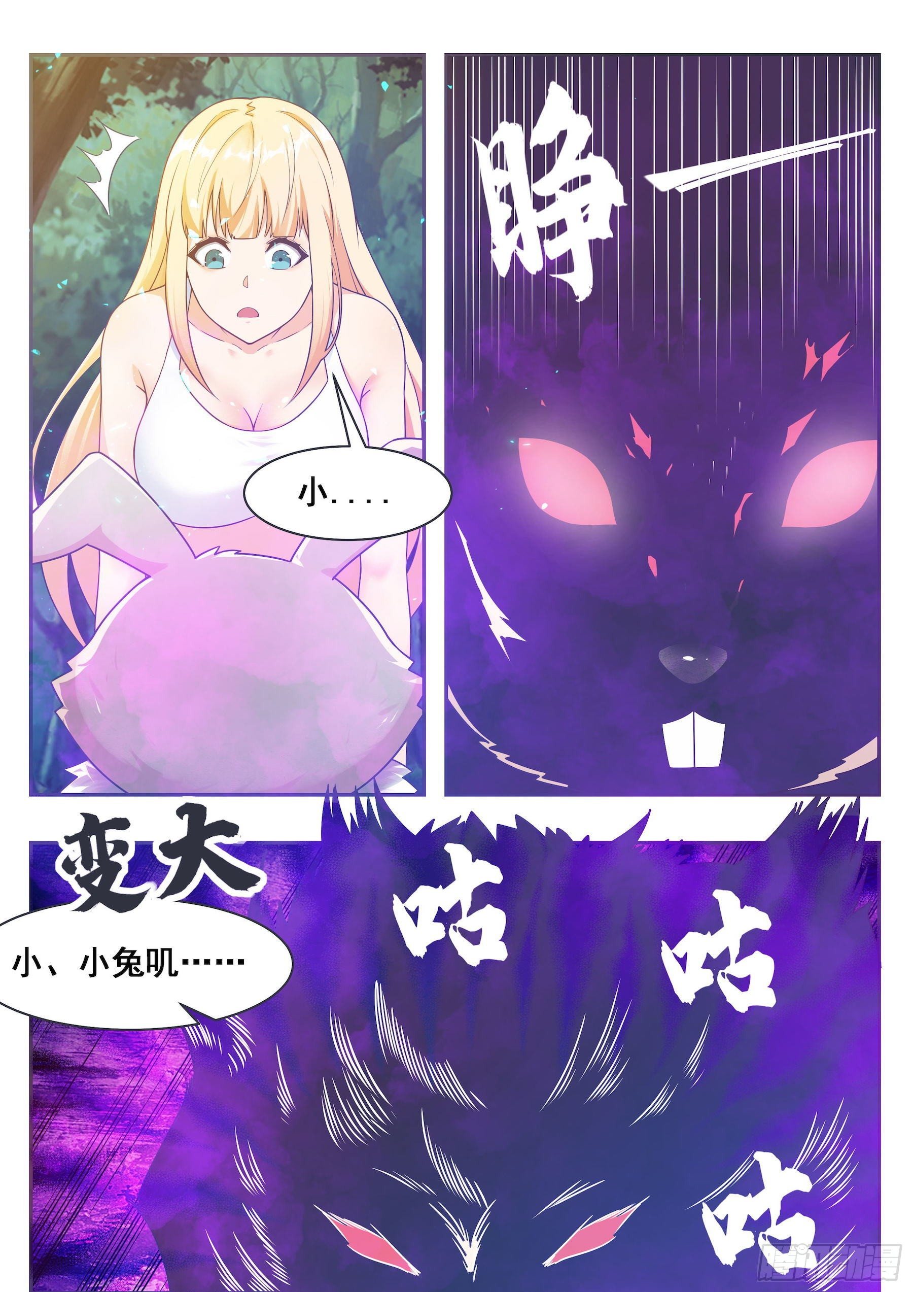 第140话 危机再临-第141话