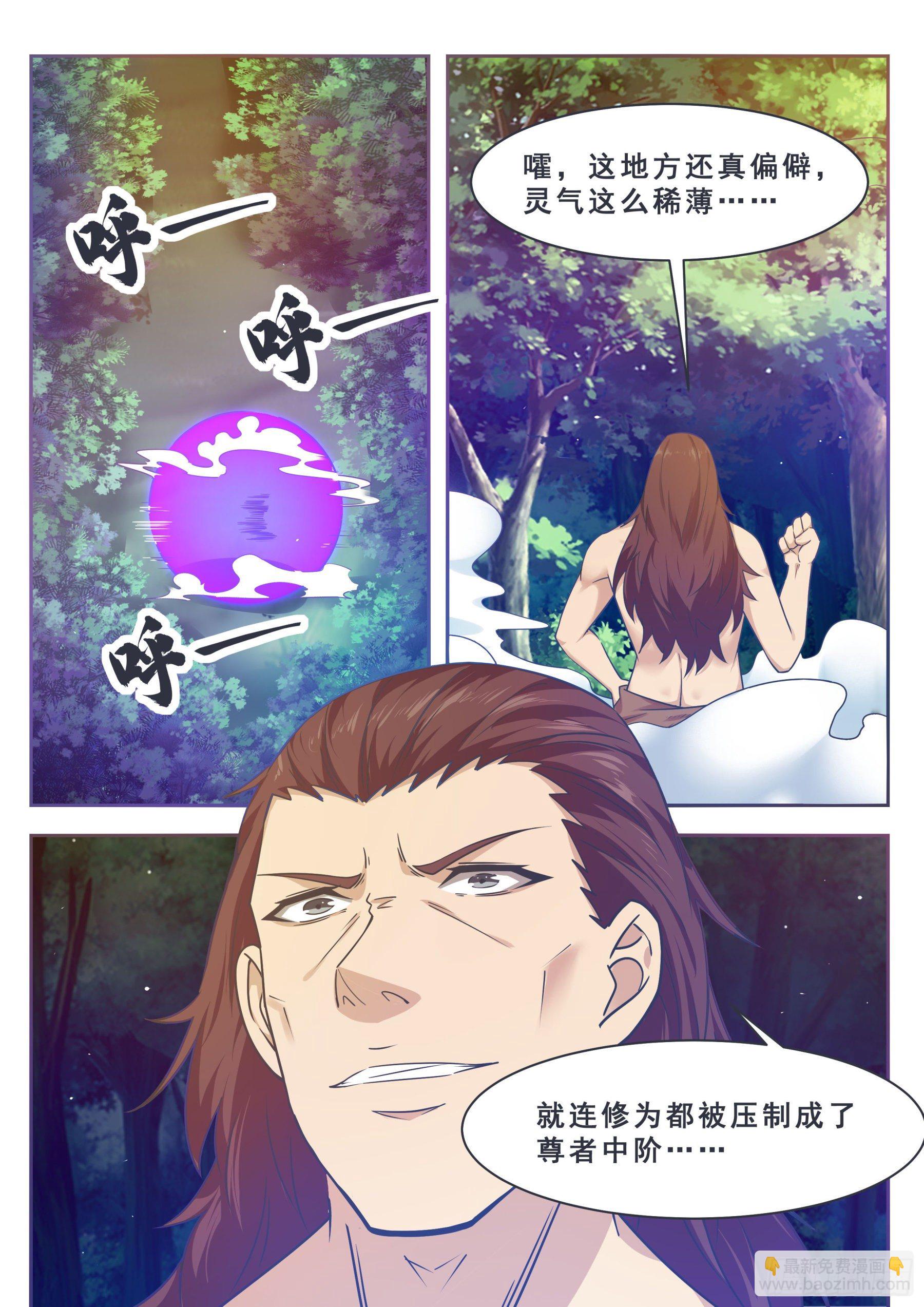 144 猛哥！猛男的猛！-第145话
