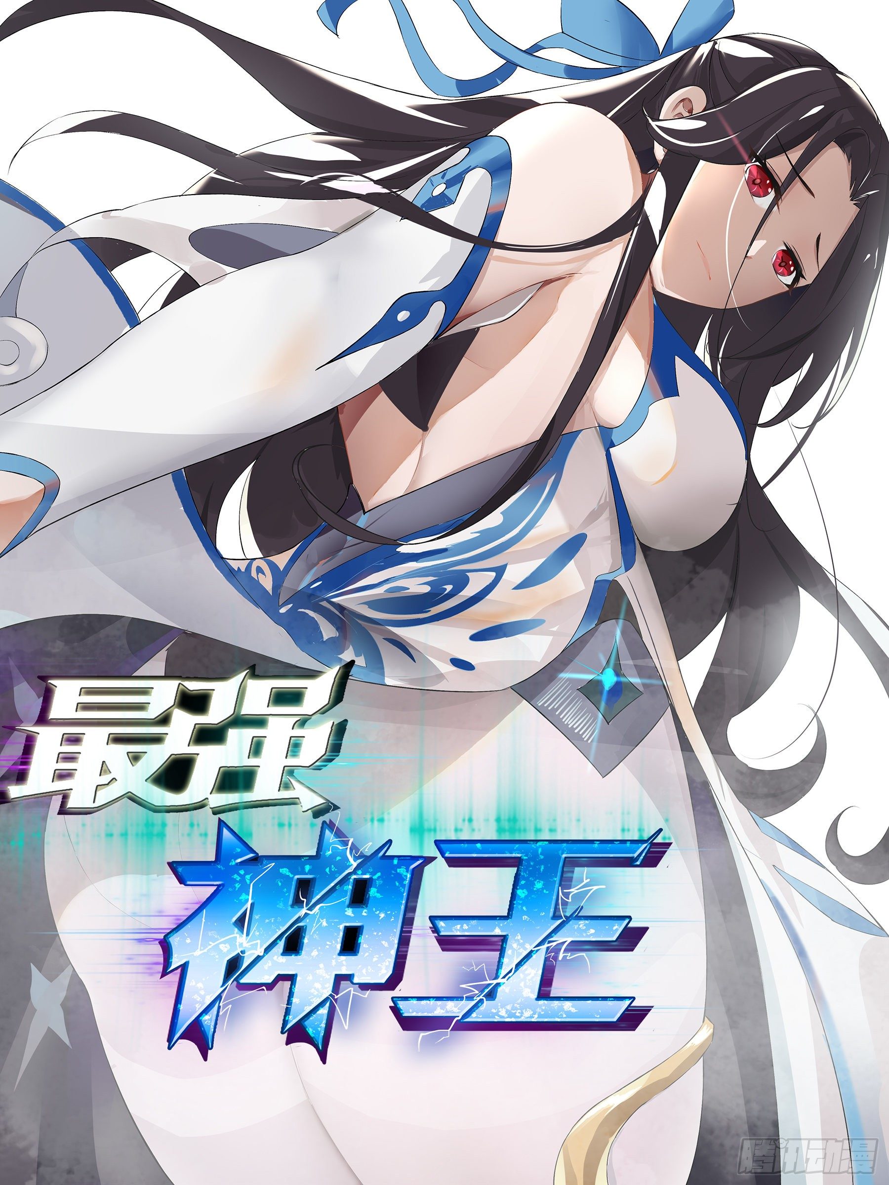 第146话 挑战尊者境-第147话