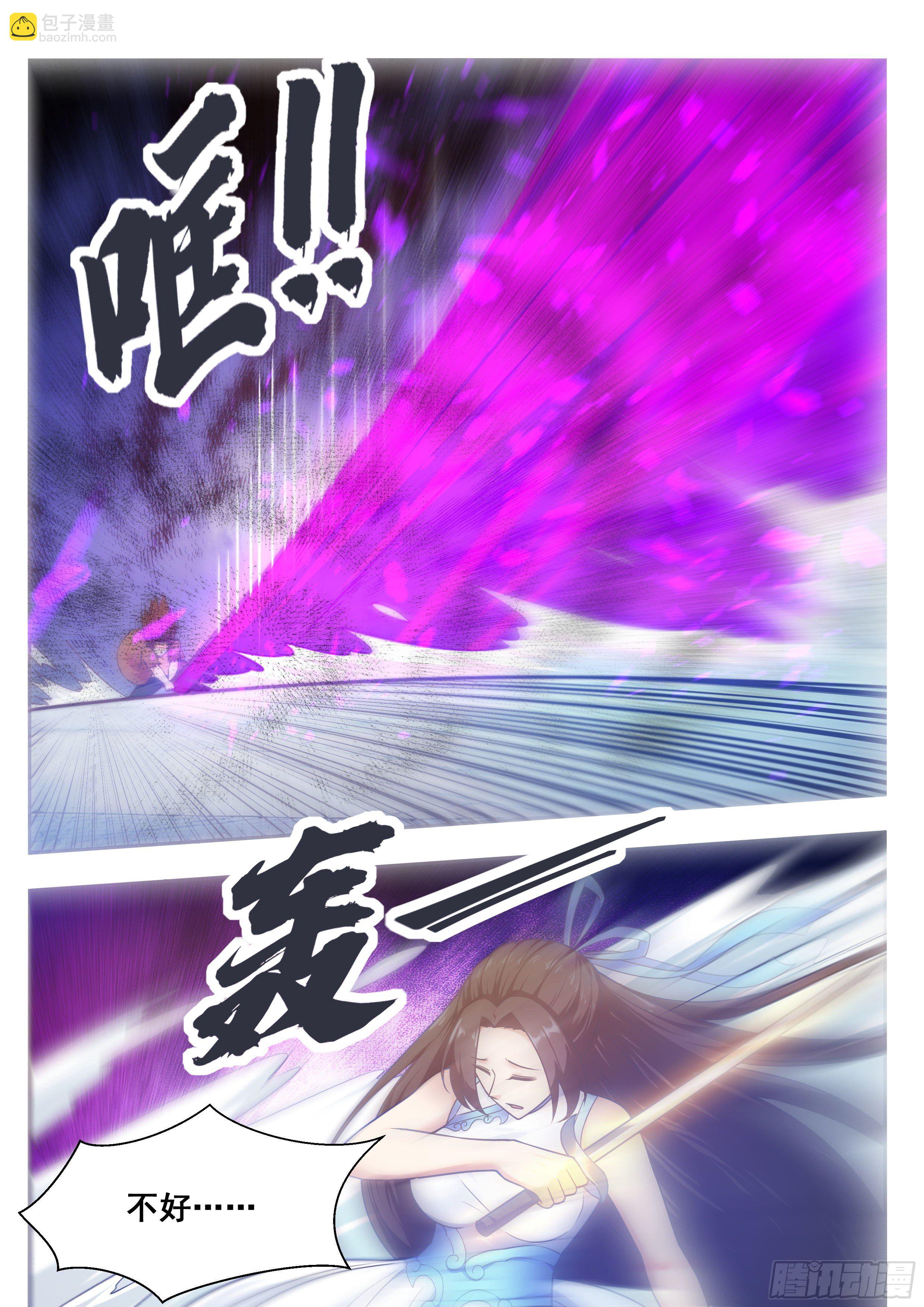 第148话 尊者陨落-第149话