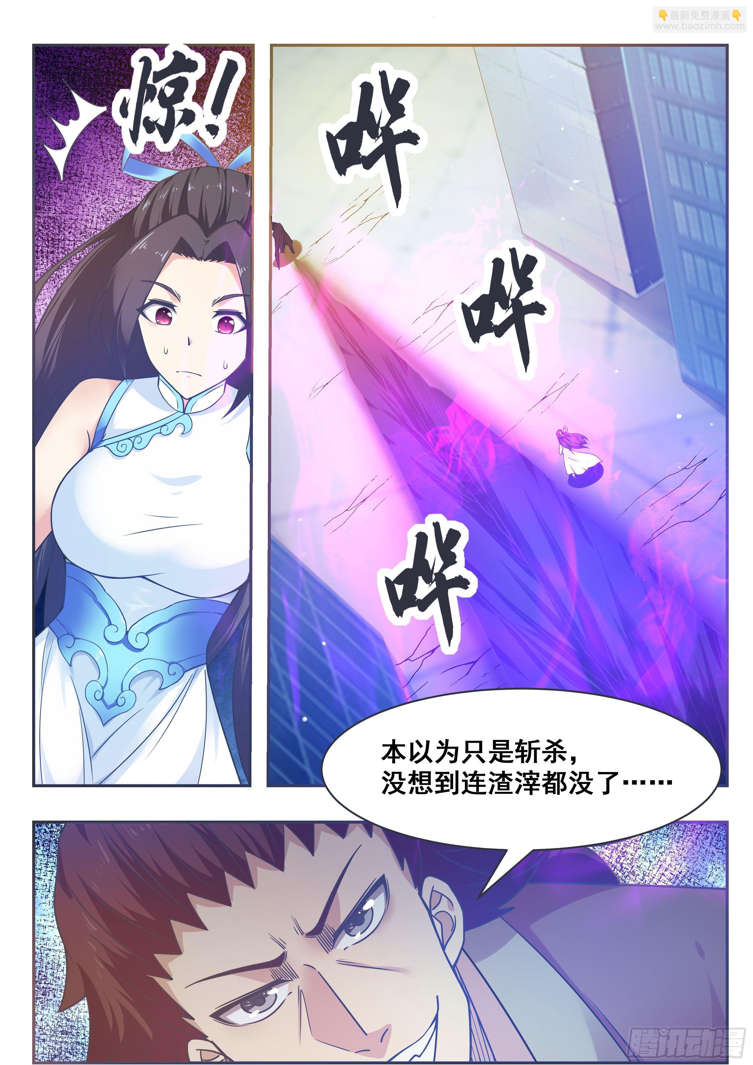 第148话 尊者陨落-第149话