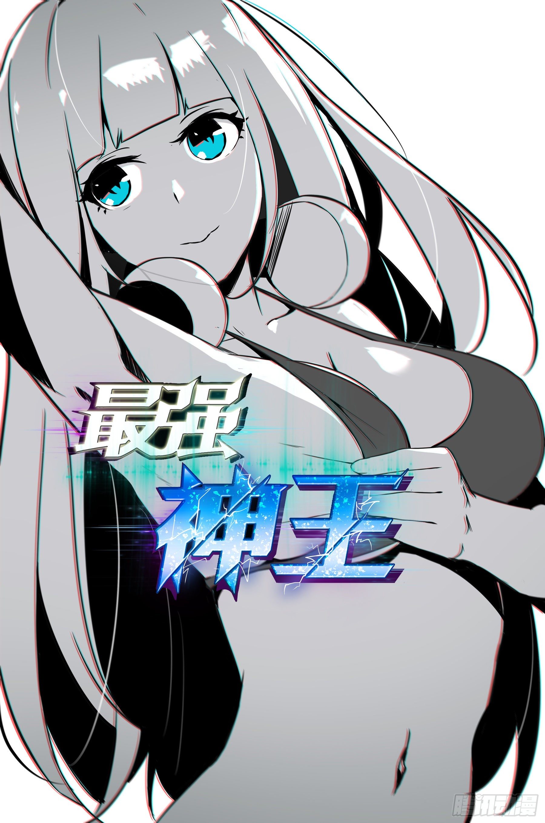 第148话 尊者陨落-第149话