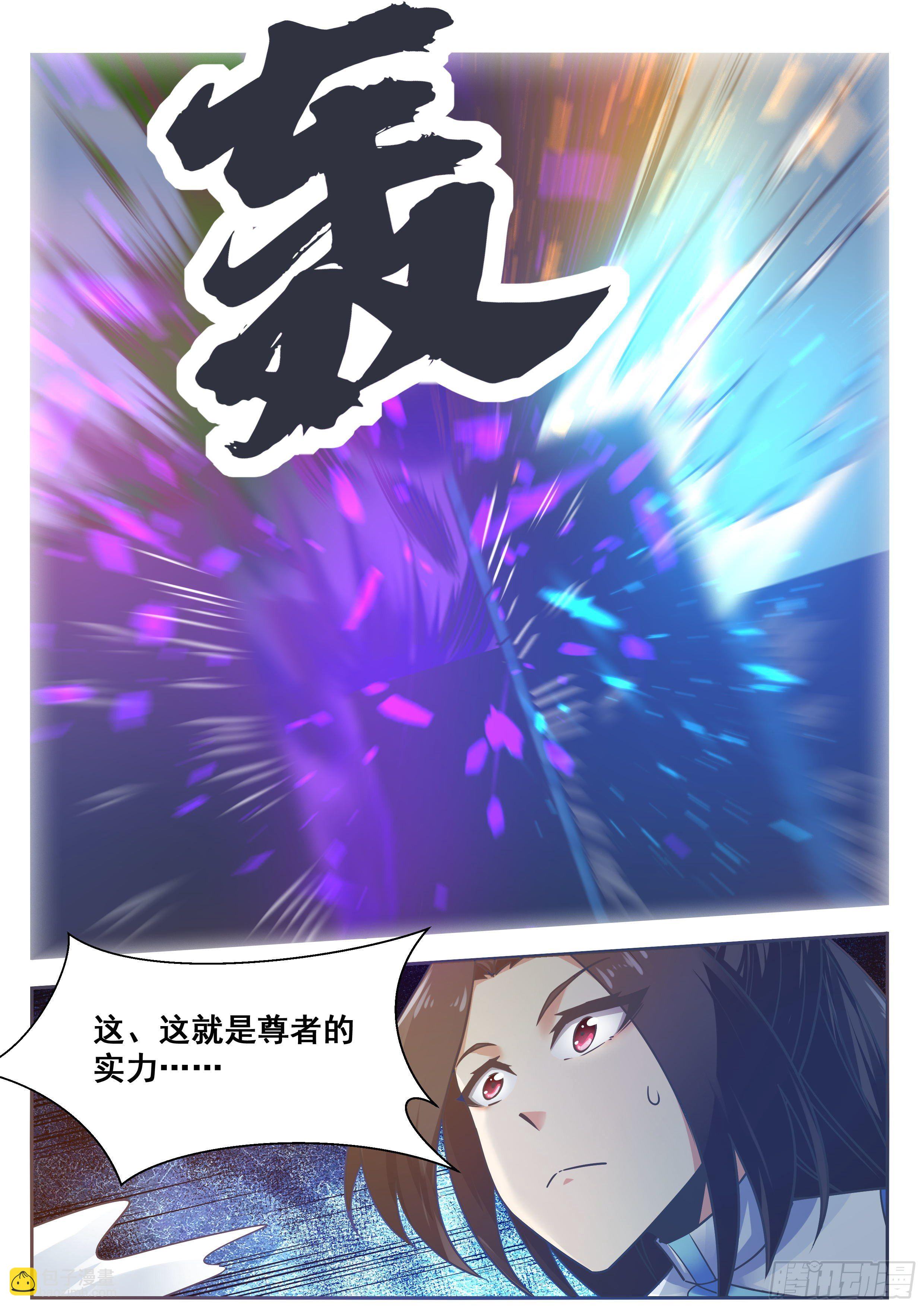 第148话 尊者陨落-第149话