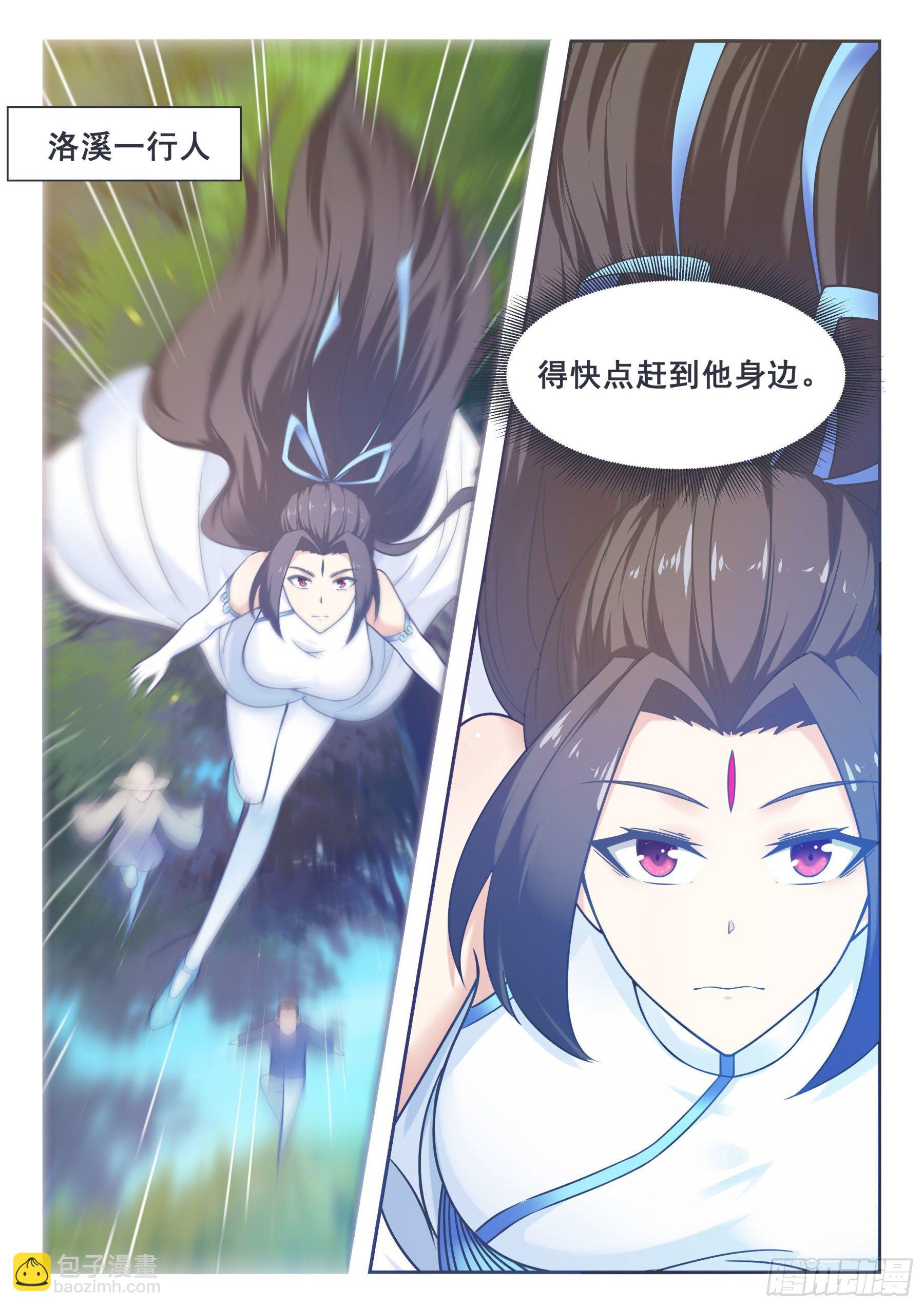 第150话 放弃突破-第151话