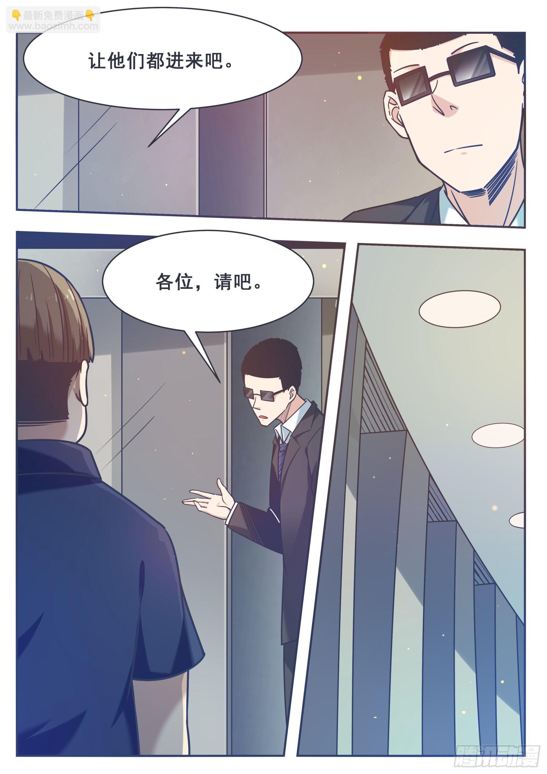 第150话 放弃突破-第151话