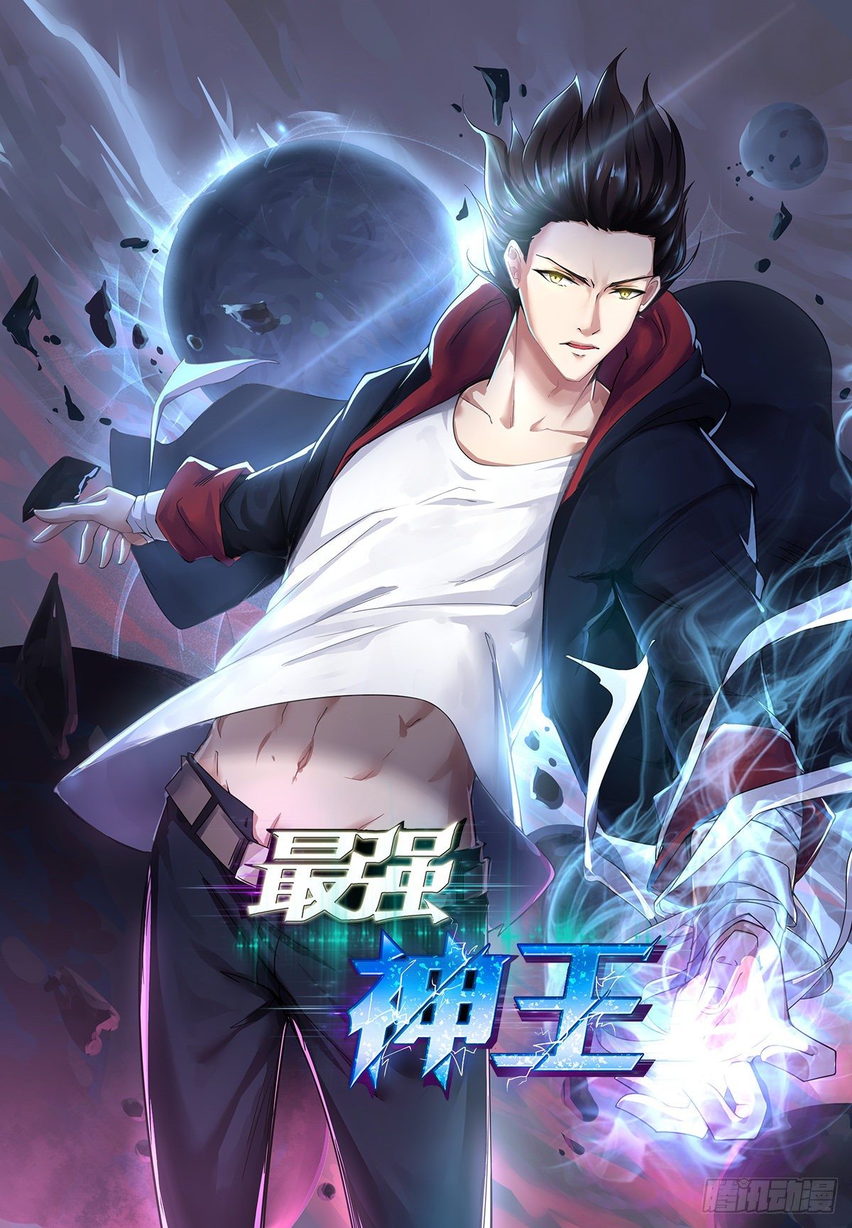 第152话 累赘-第153话