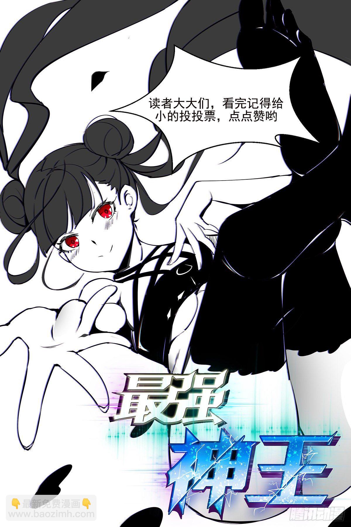第152话 累赘-第153话
