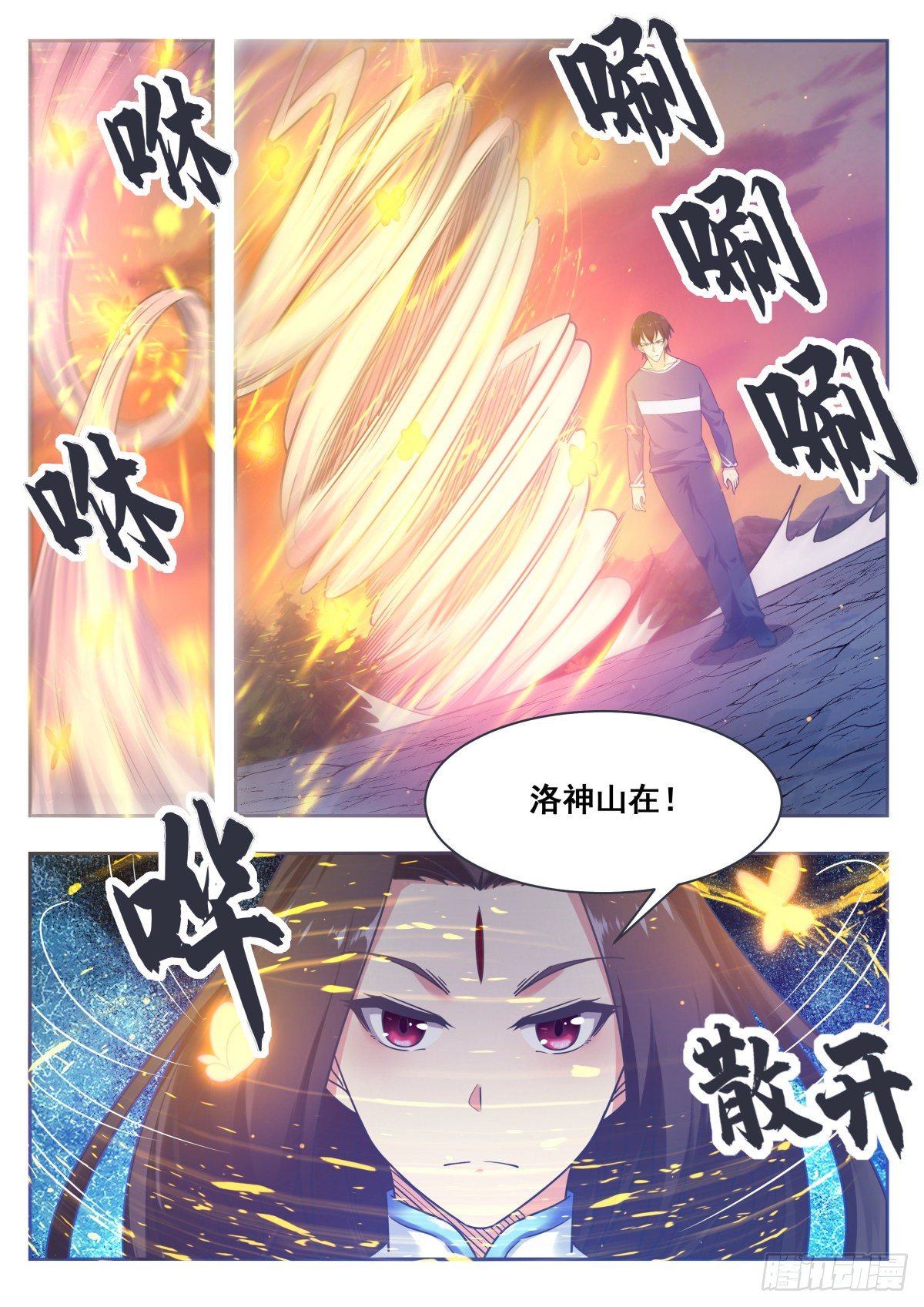 第152话 累赘-第153话