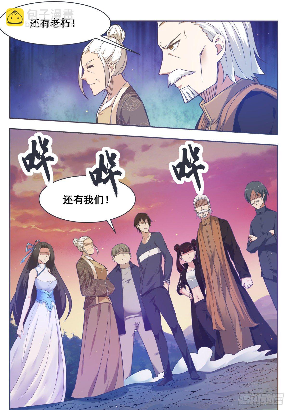 第152话 累赘-第153话