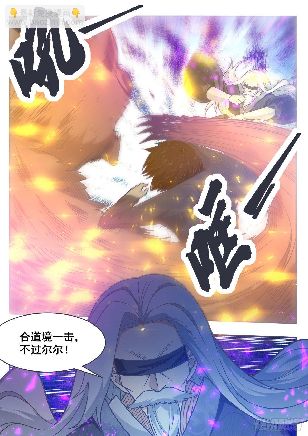 第152话 累赘-第153话