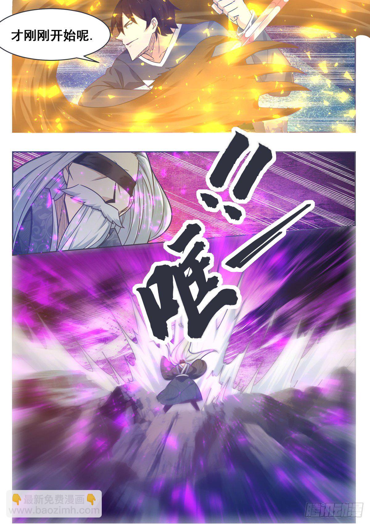 第152话 累赘-第153话
