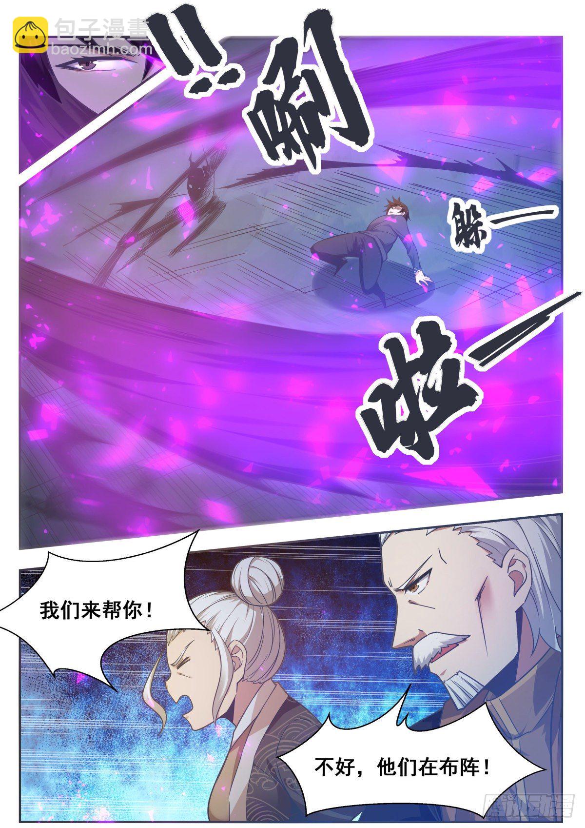 第152话 累赘-第153话