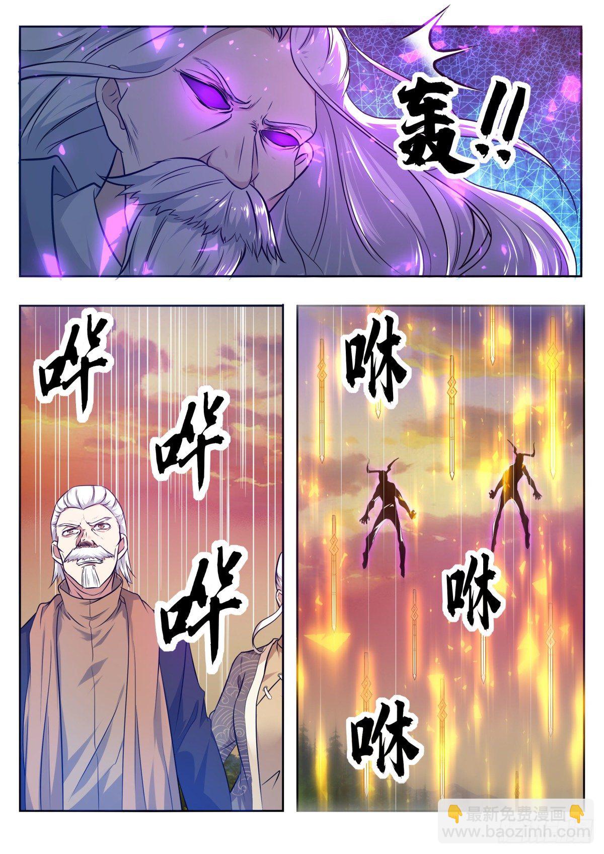 第154话 脑袋拧下来！-第155话