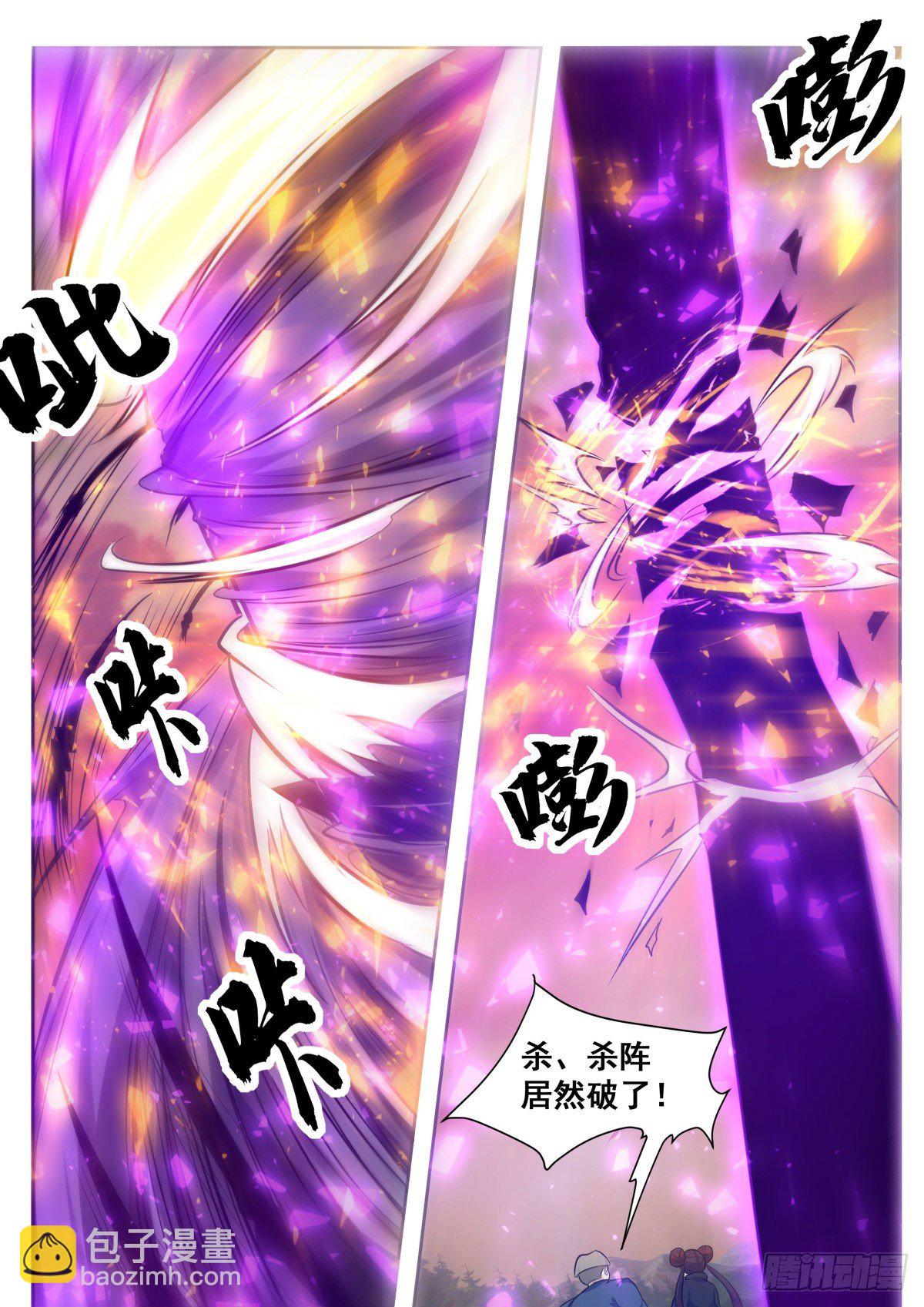 第154话 脑袋拧下来！-第155话