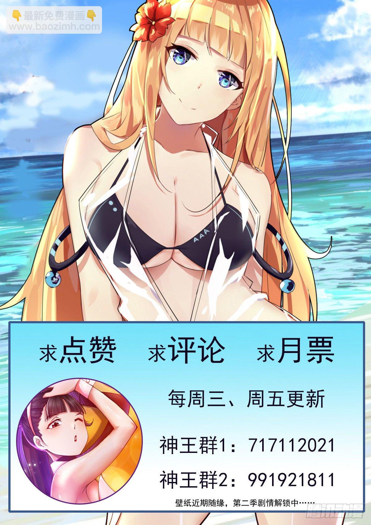 第154话 脑袋拧下来！-第155话