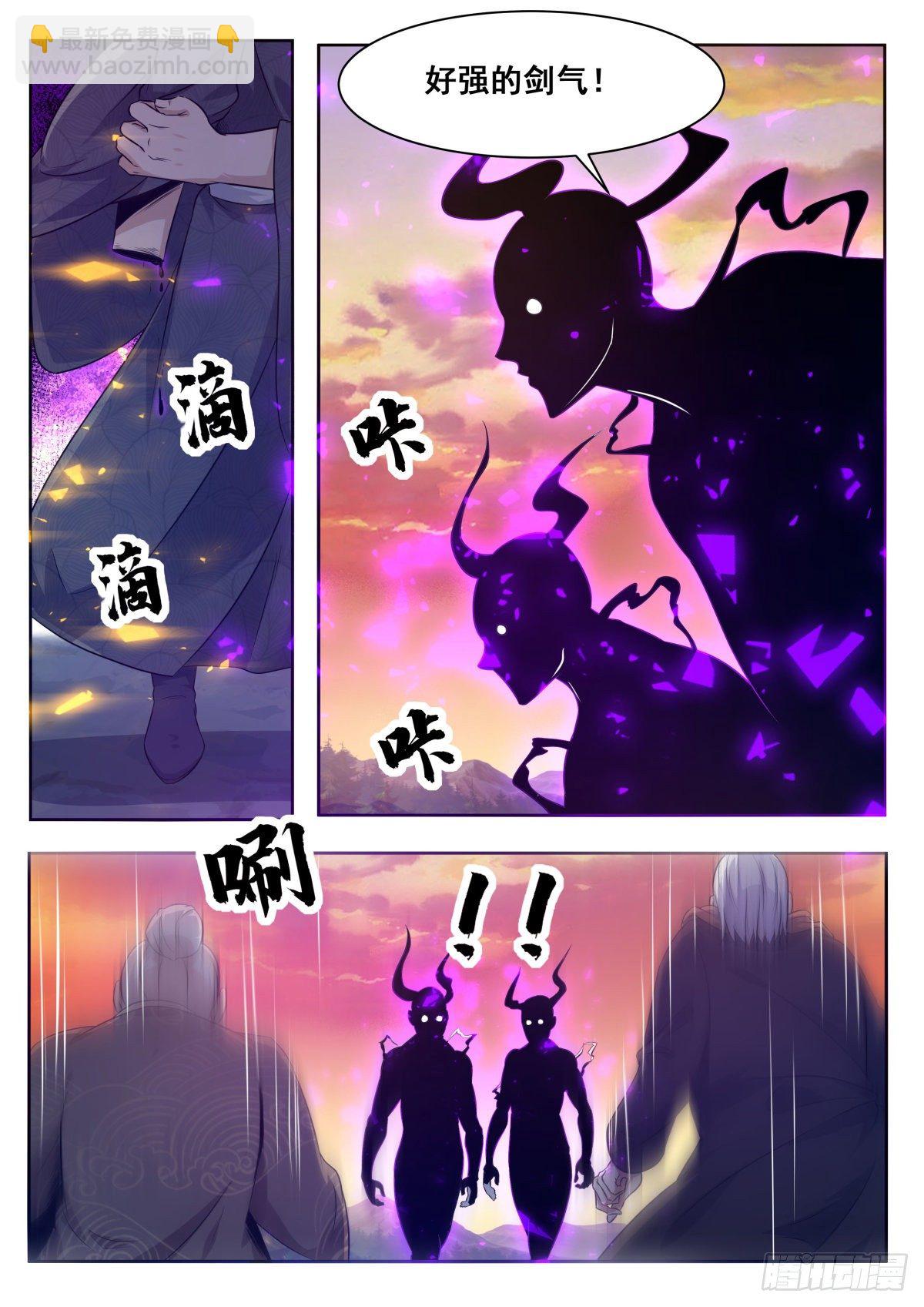 第154话 脑袋拧下来！-第155话