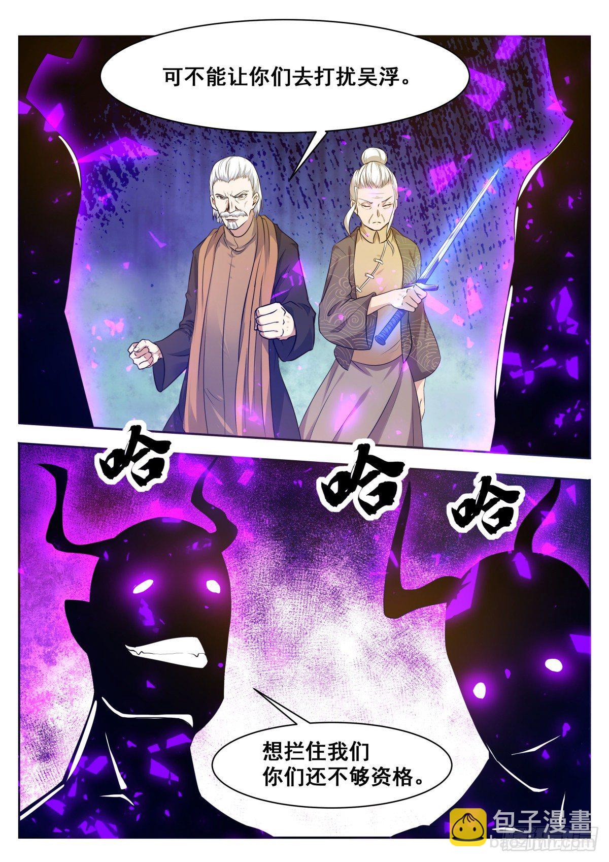 第154话 脑袋拧下来！-第155话