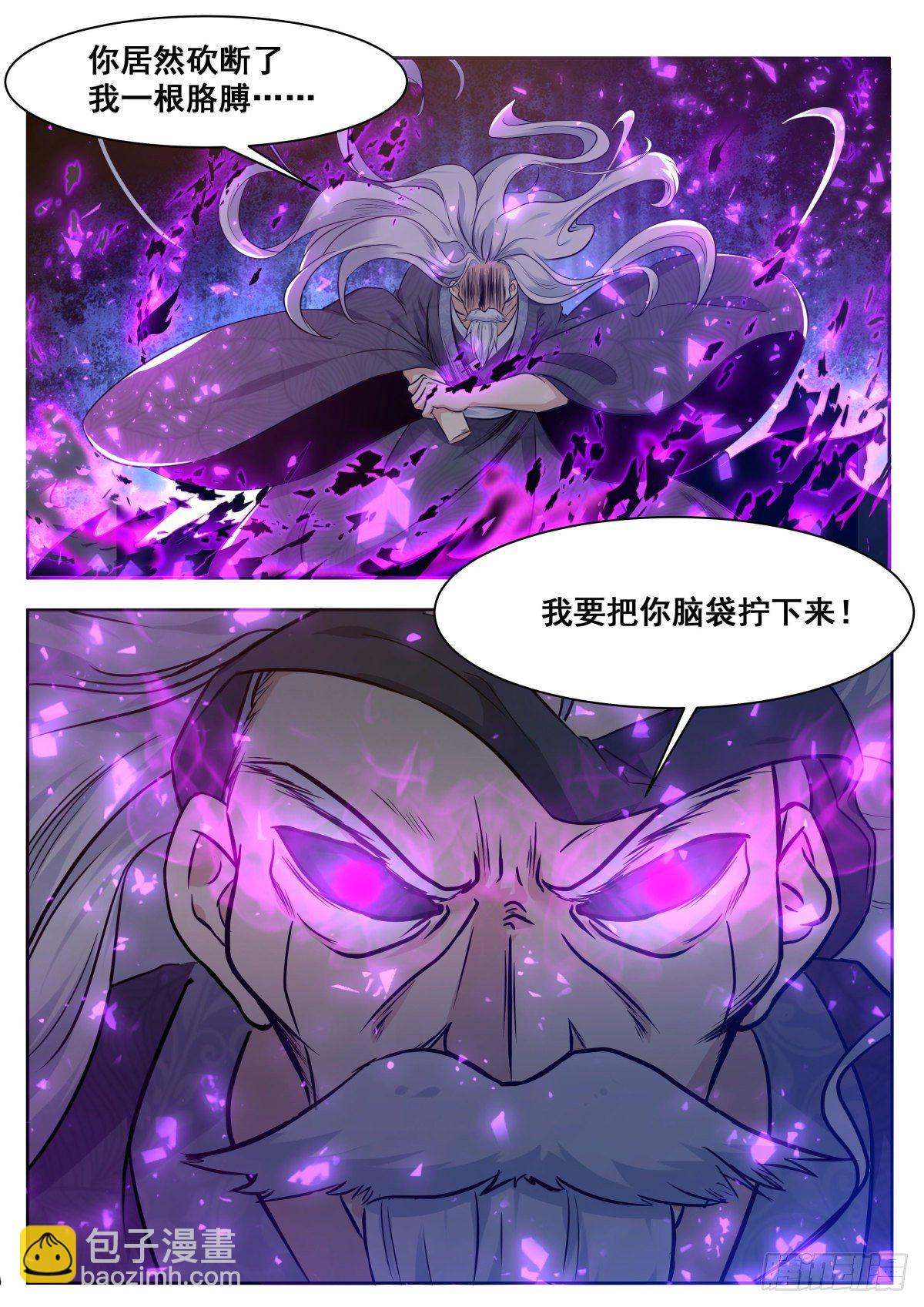 第154话 脑袋拧下来！-第155话