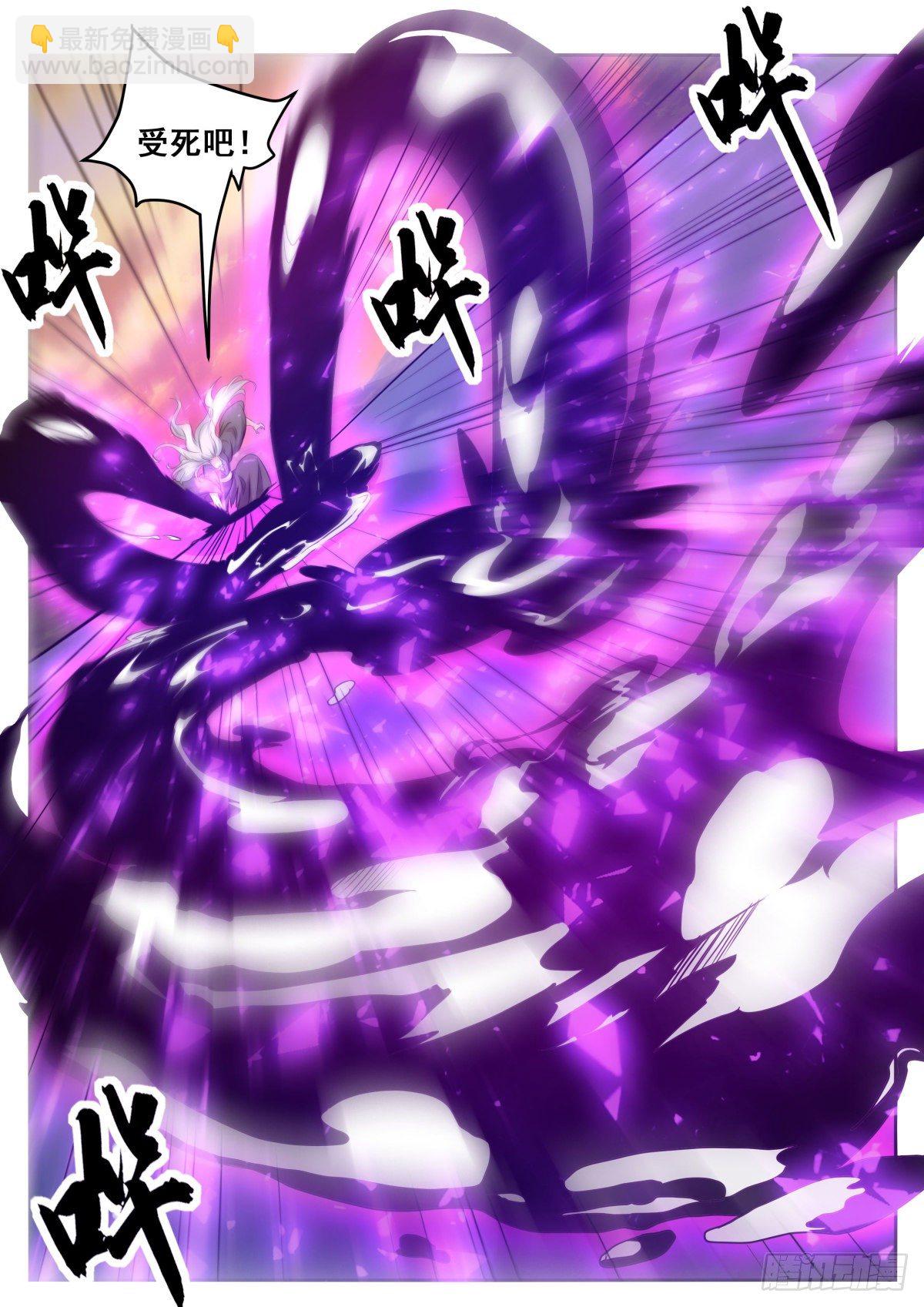 第154话 脑袋拧下来！-第155话