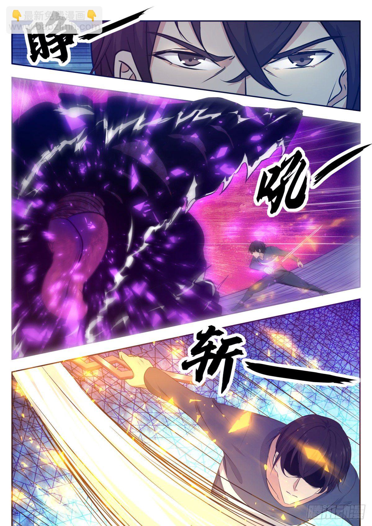 第154话 脑袋拧下来！-第155话