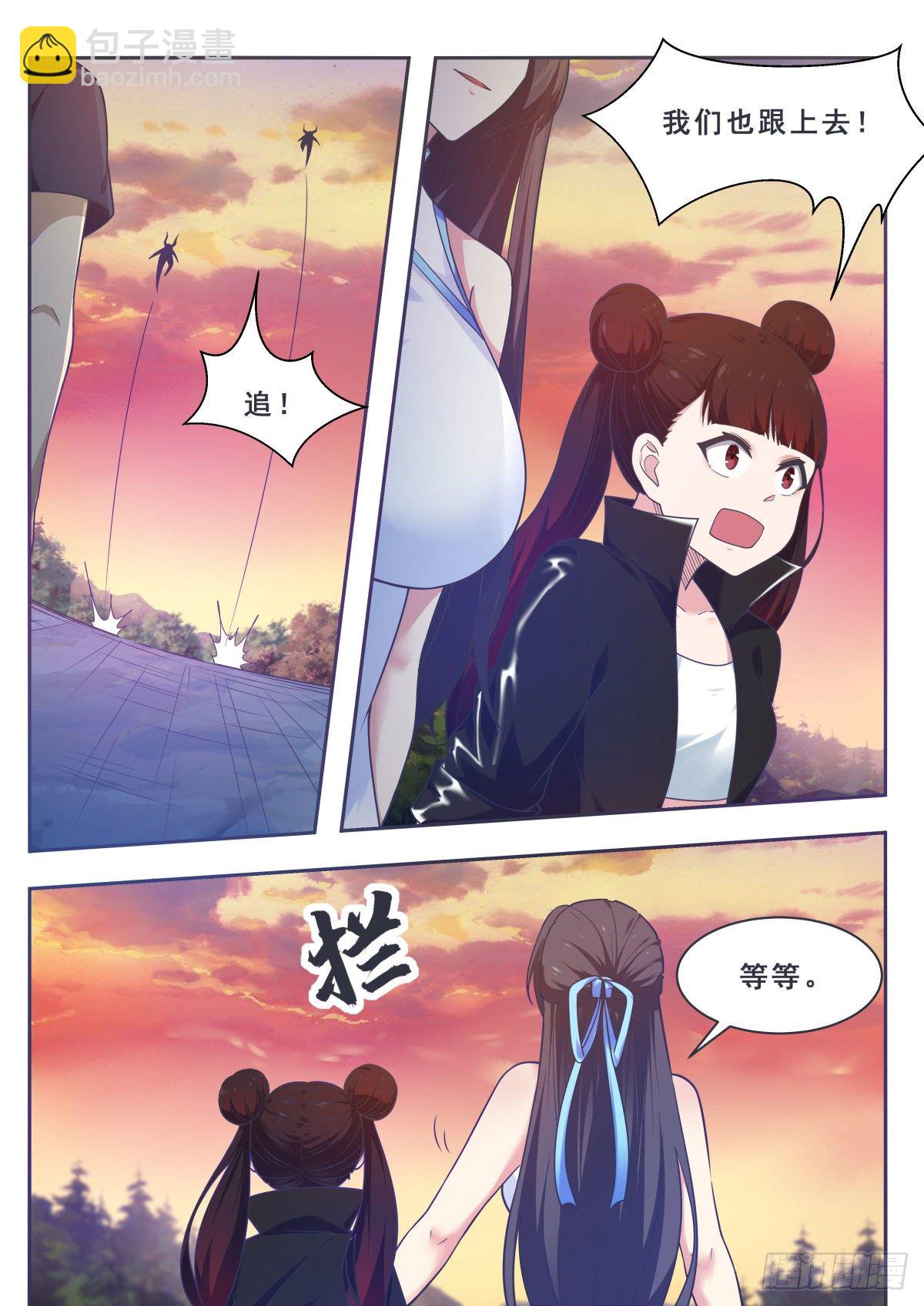 第156话 好戏，才开始-第157话