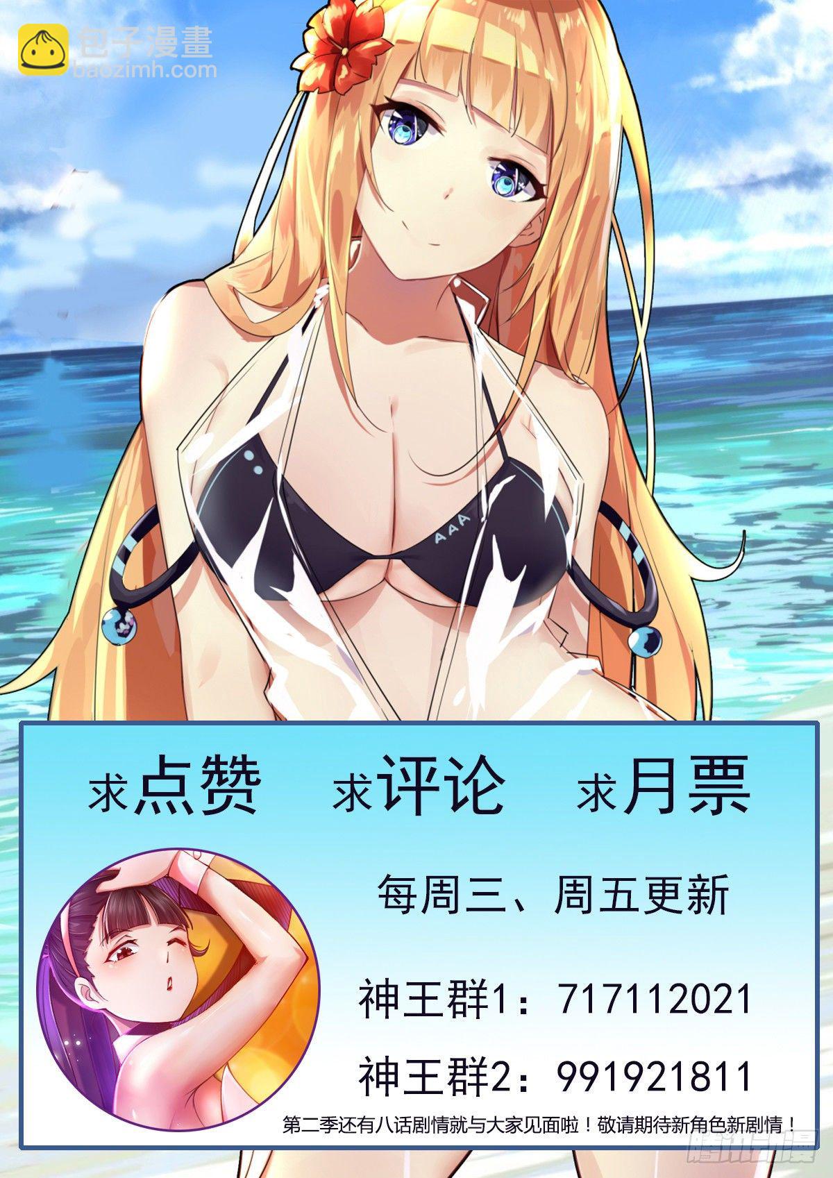 第156话 好戏，才开始-第157话