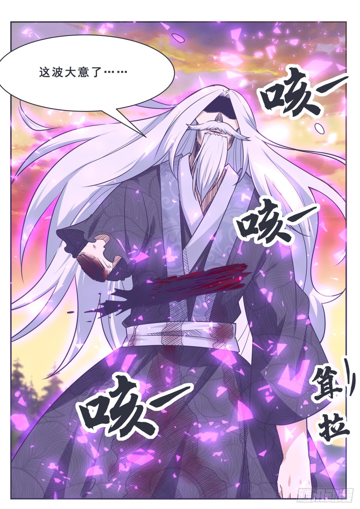 第156话 好戏，才开始-第157话