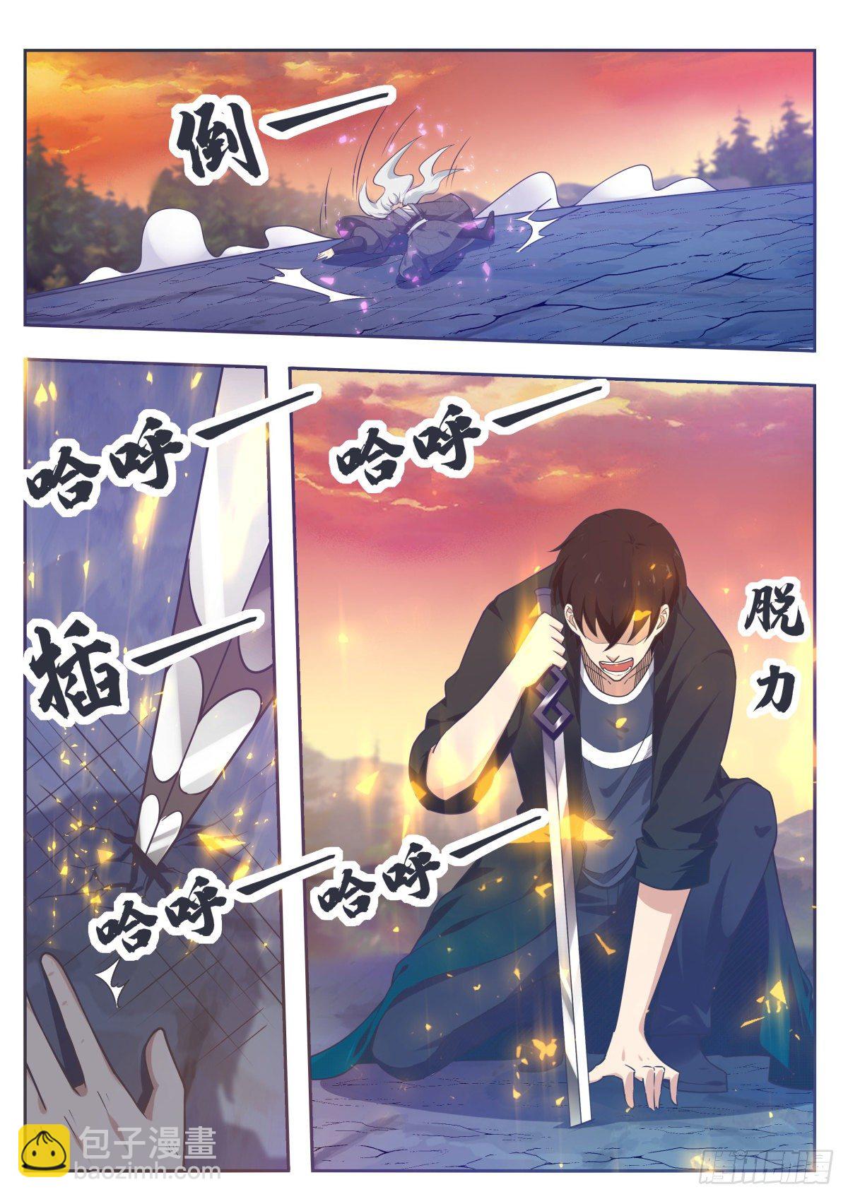 第156话 好戏，才开始-第157话