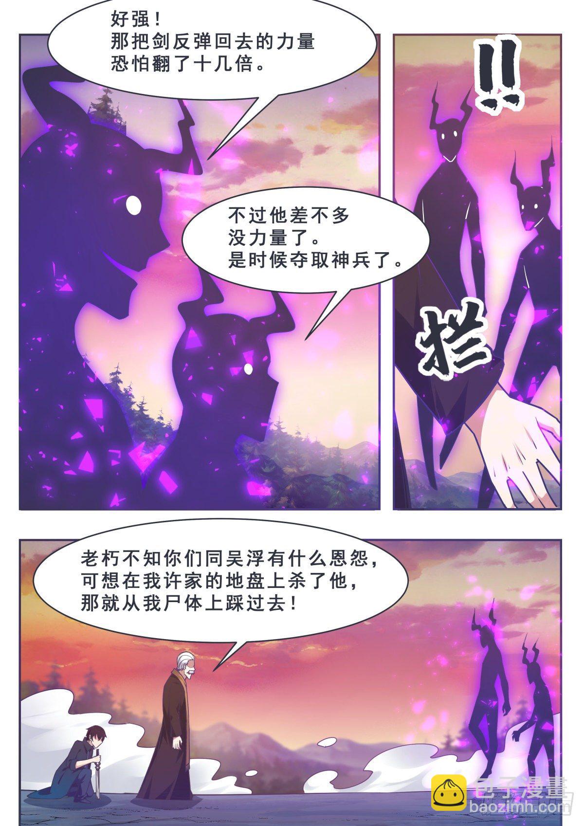 第156话 好戏，才开始-第157话