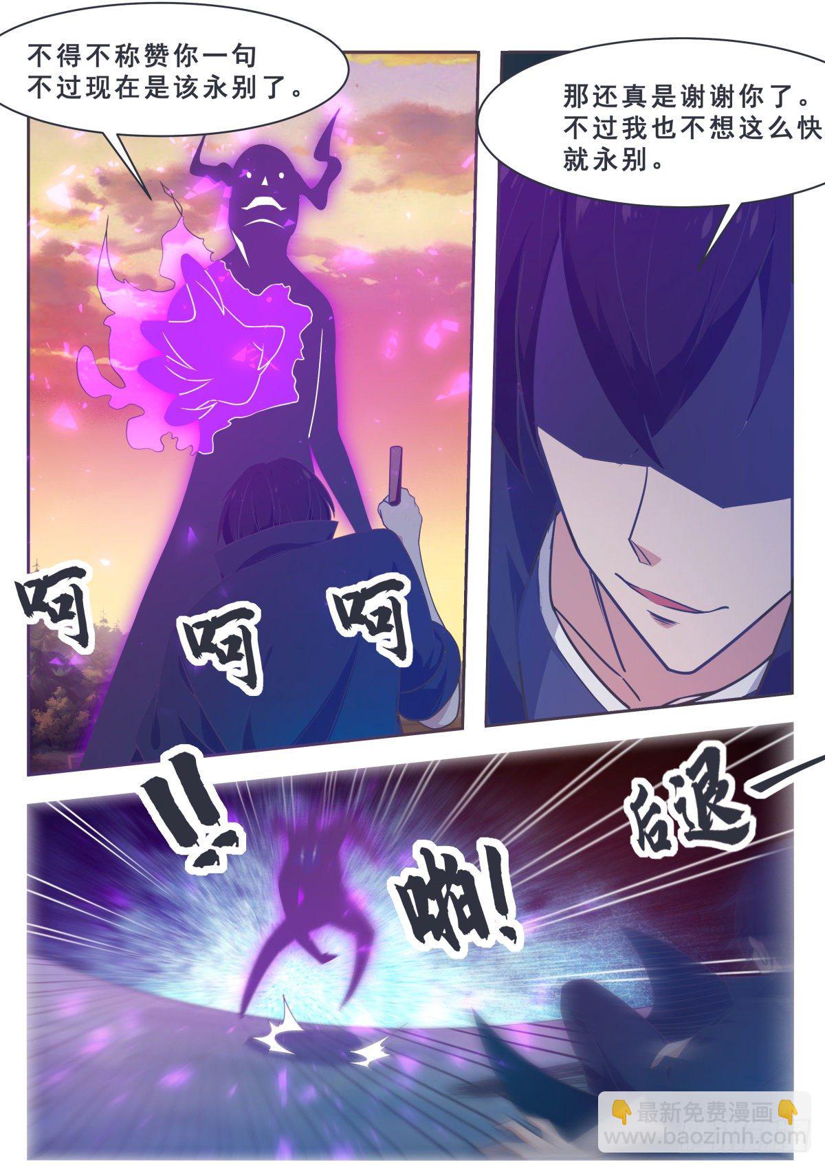 第156话 好戏，才开始-第157话