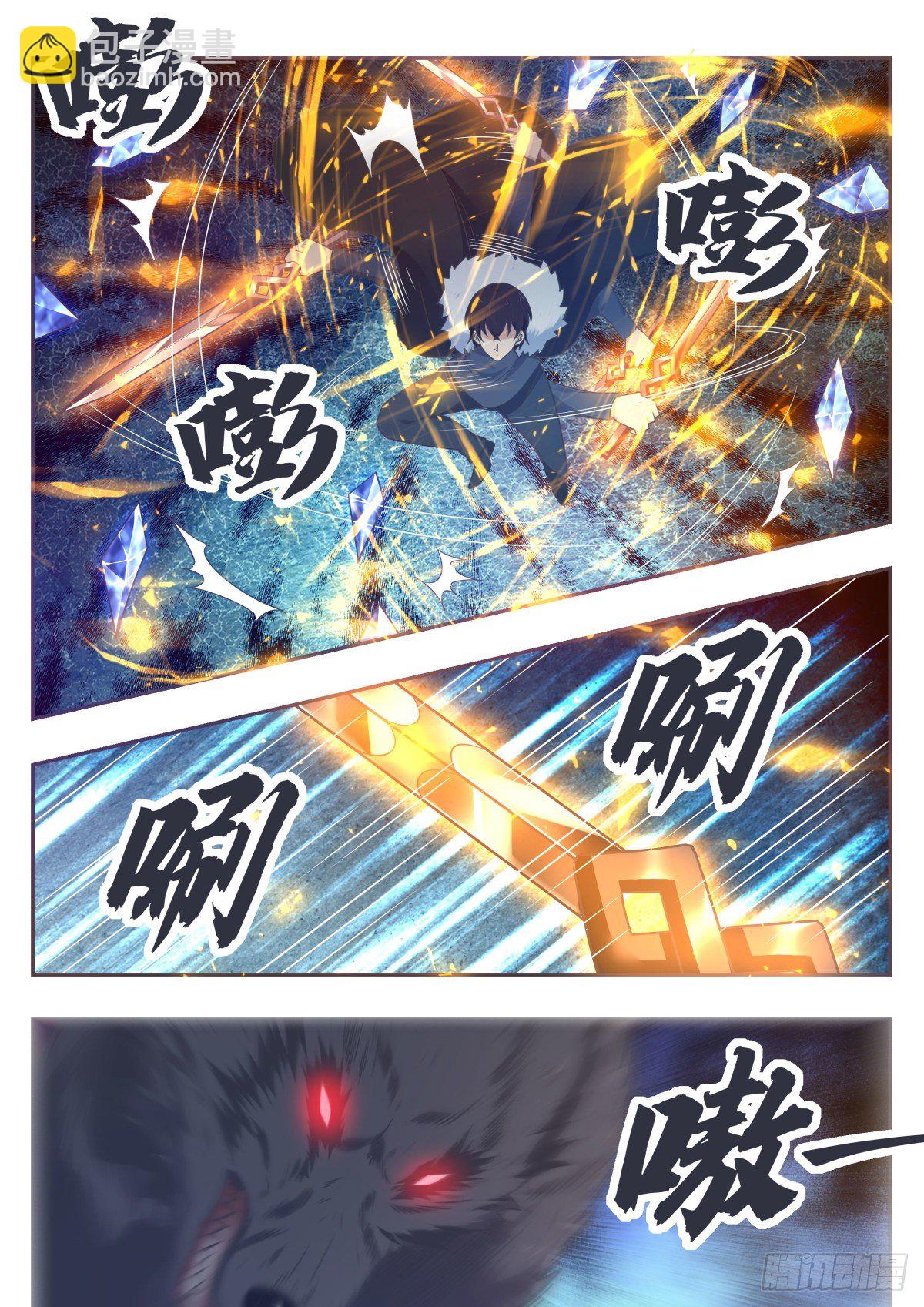 第160话 雪山的见面礼-第161话