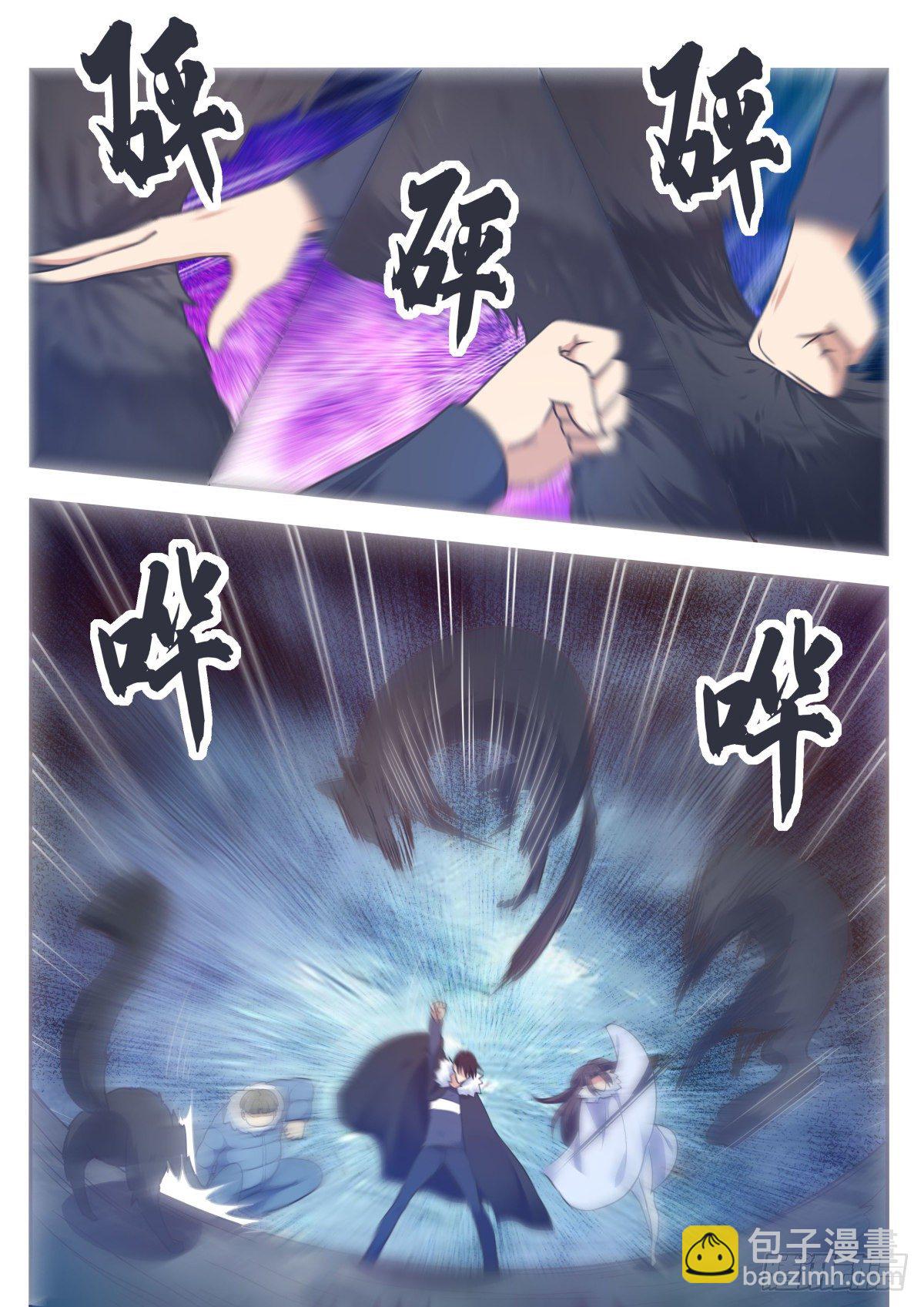 第160话 雪山的见面礼-第161话