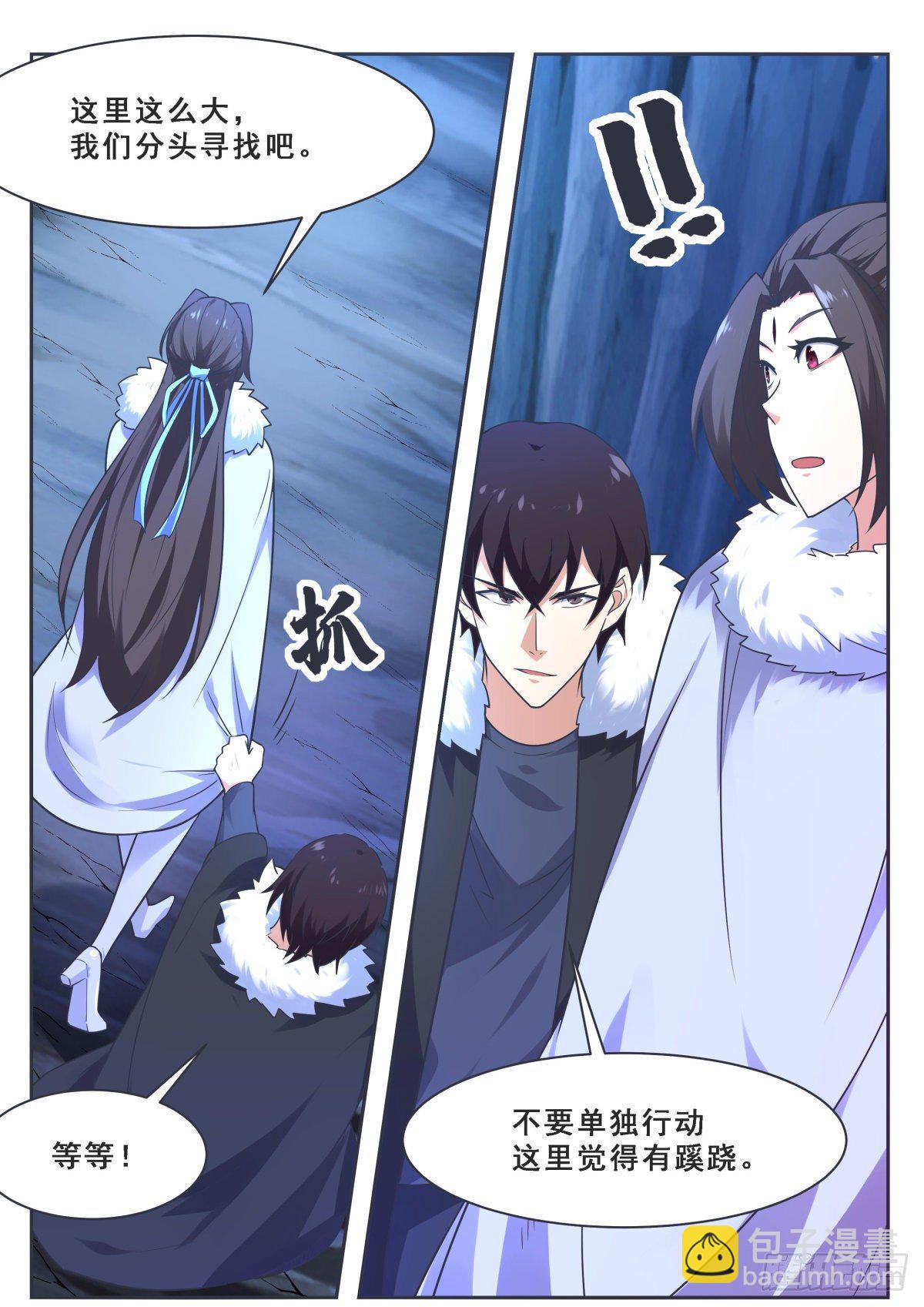 第162话 强制开启-第163话