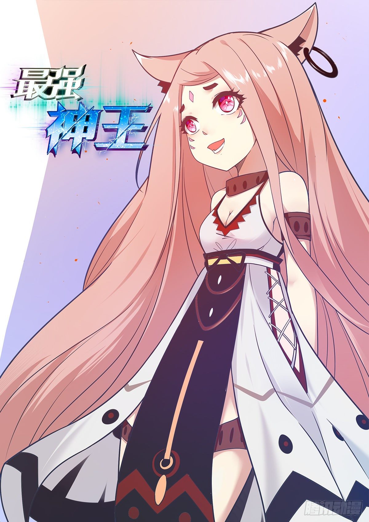 第164话 新篇章&mdash;&mdash;初遇-第165话