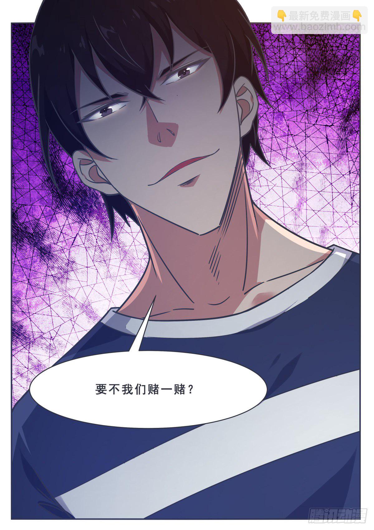 第164话 新篇章&mdash;&mdash;初遇-第165话