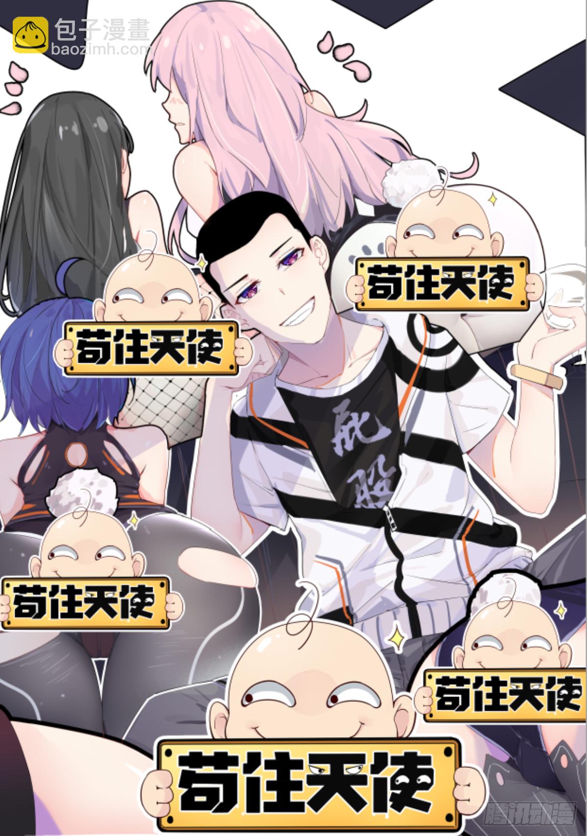第164话 新篇章&mdash;&mdash;初遇-第165话