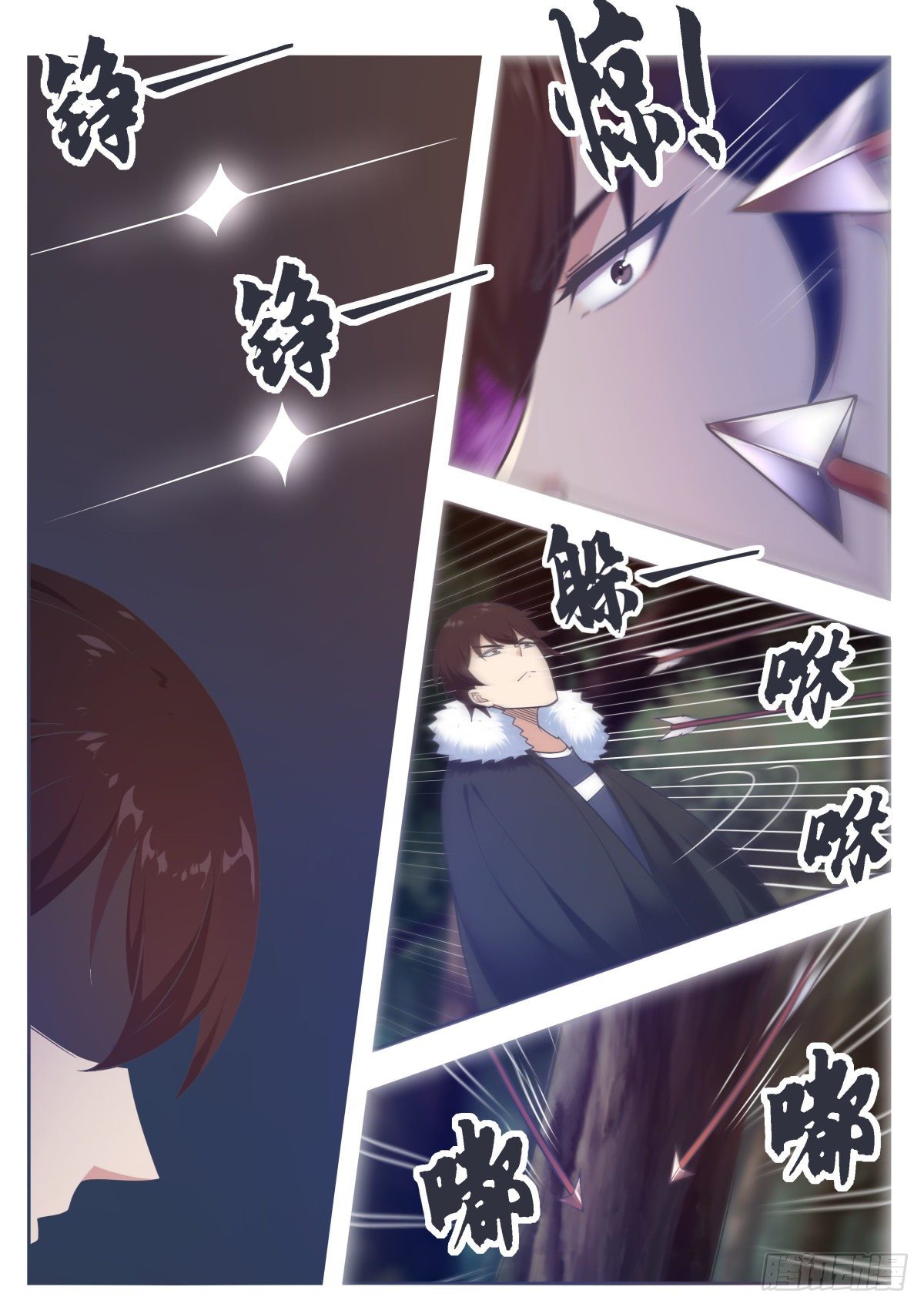 第164话 新篇章&mdash;&mdash;初遇-第165话